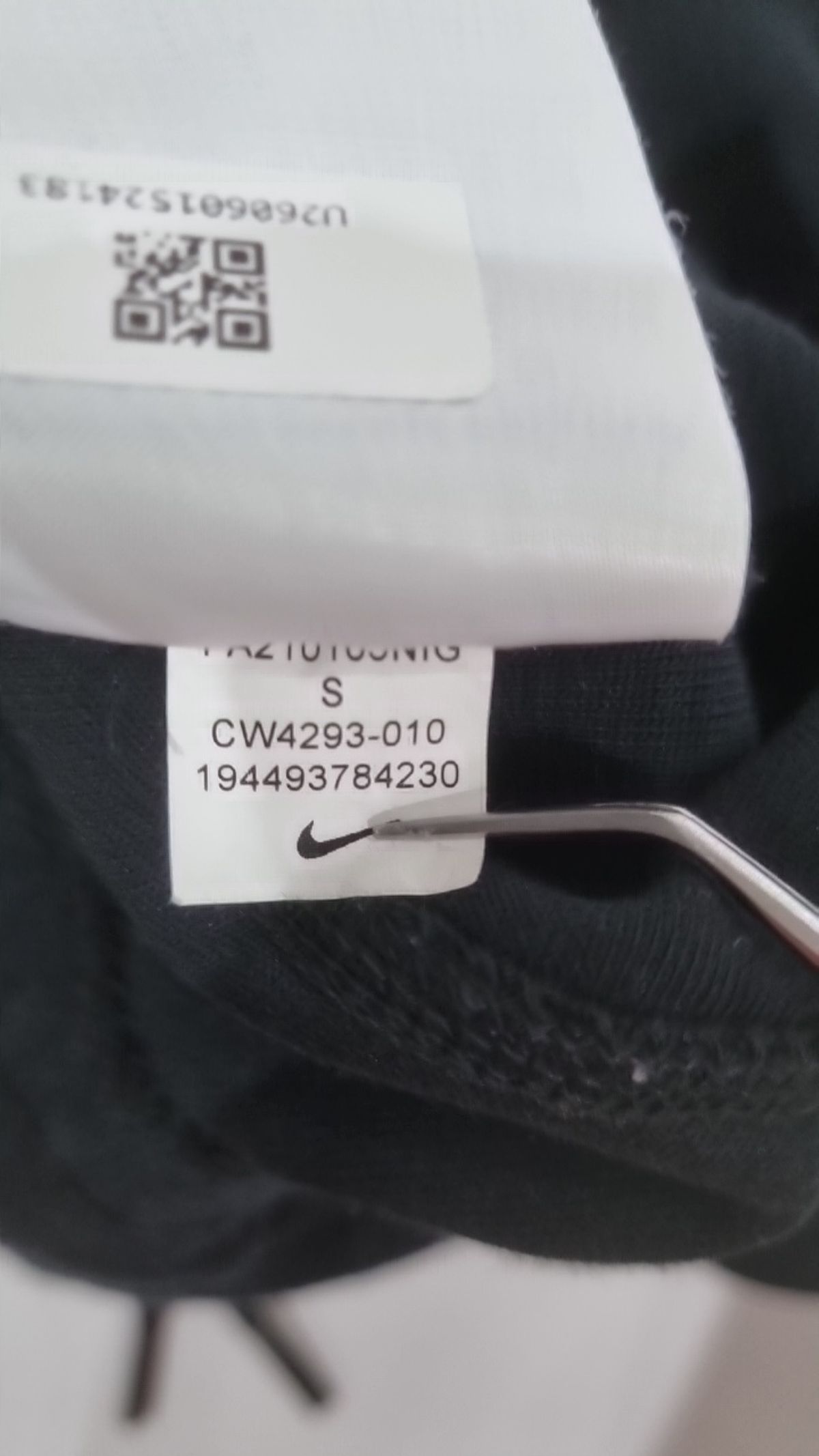 나이키(NIKE) 조거 팬츠 S