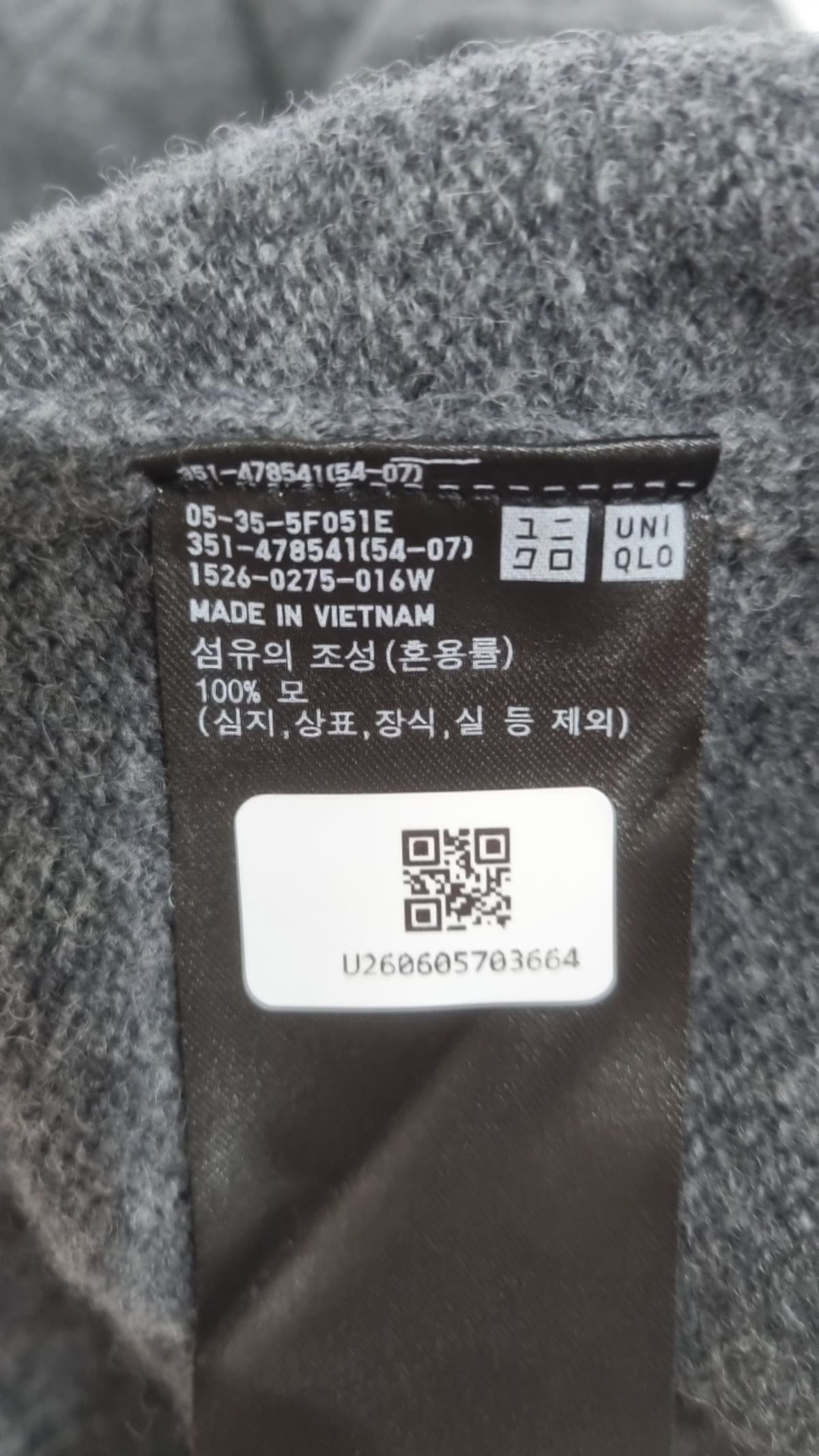 유니클로(UNIQLO) 니트/스웨터 XL