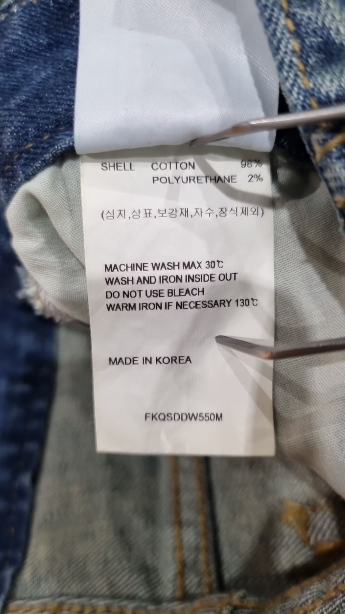 키르시(KIRSH) 키르시 칼라 샌딩 팬츠 [핑크] 1