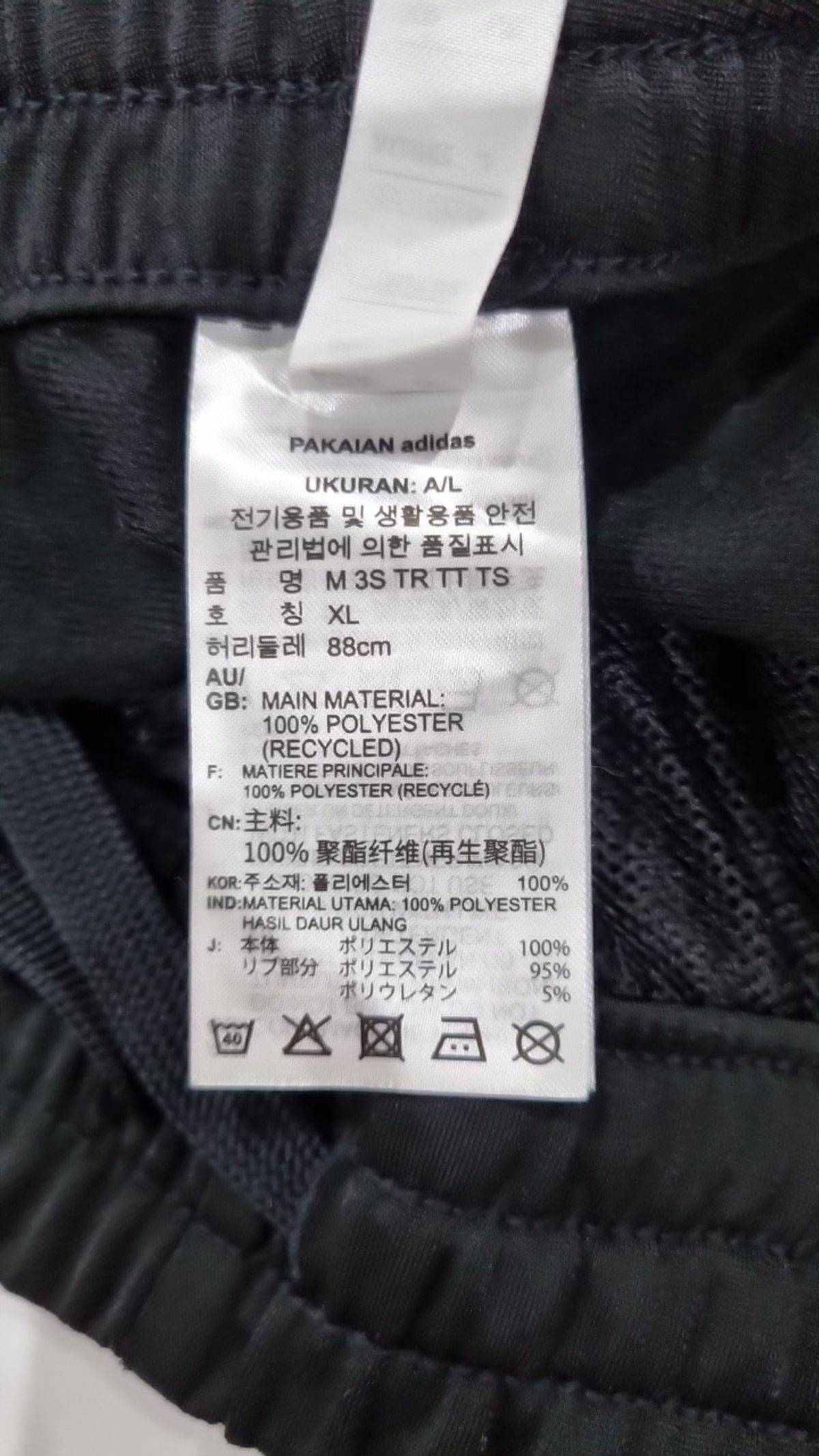아디다스(ADIDAS) 조거 팬츠 XL