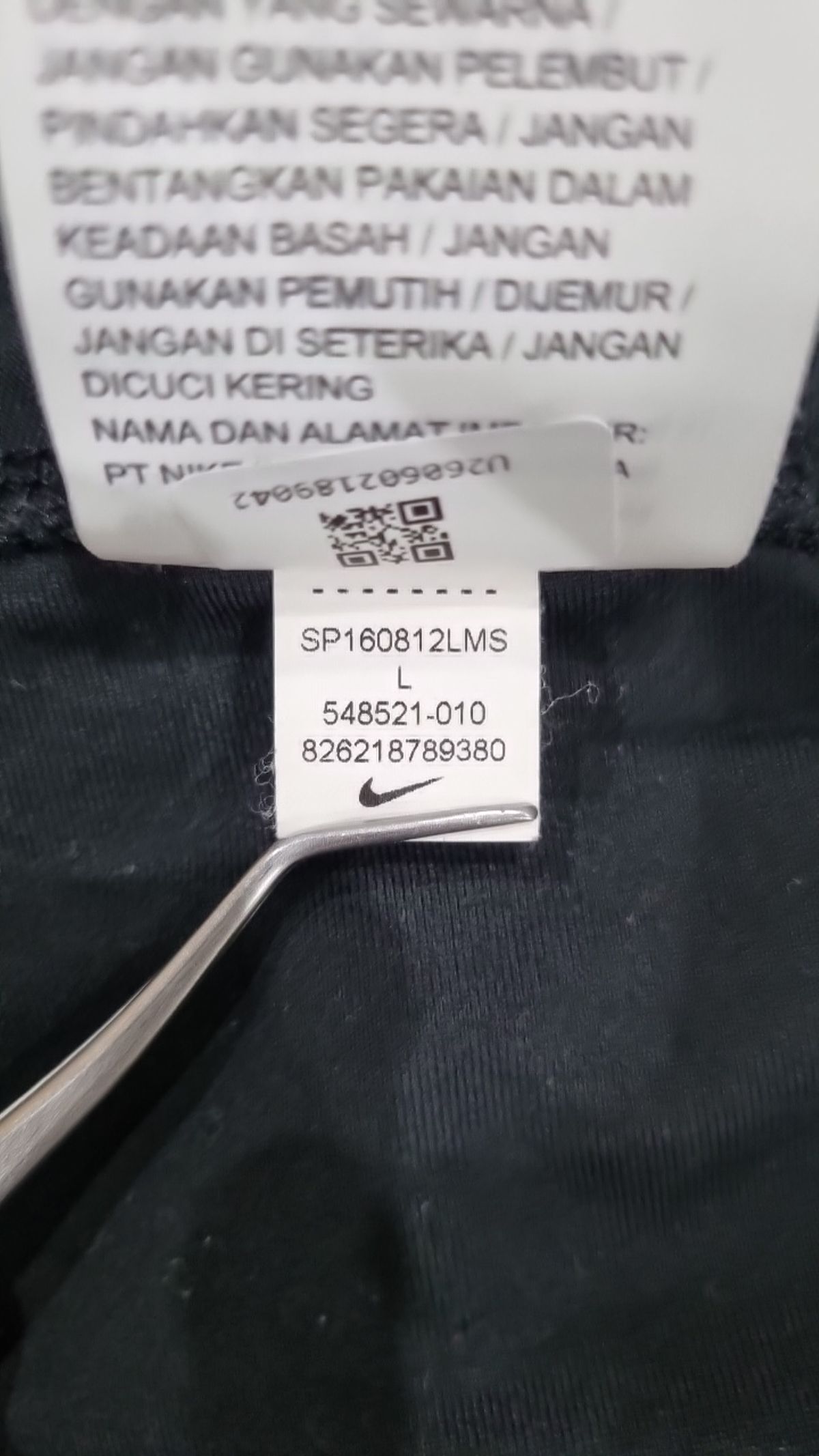 나이키(NIKE) 레깅스 L