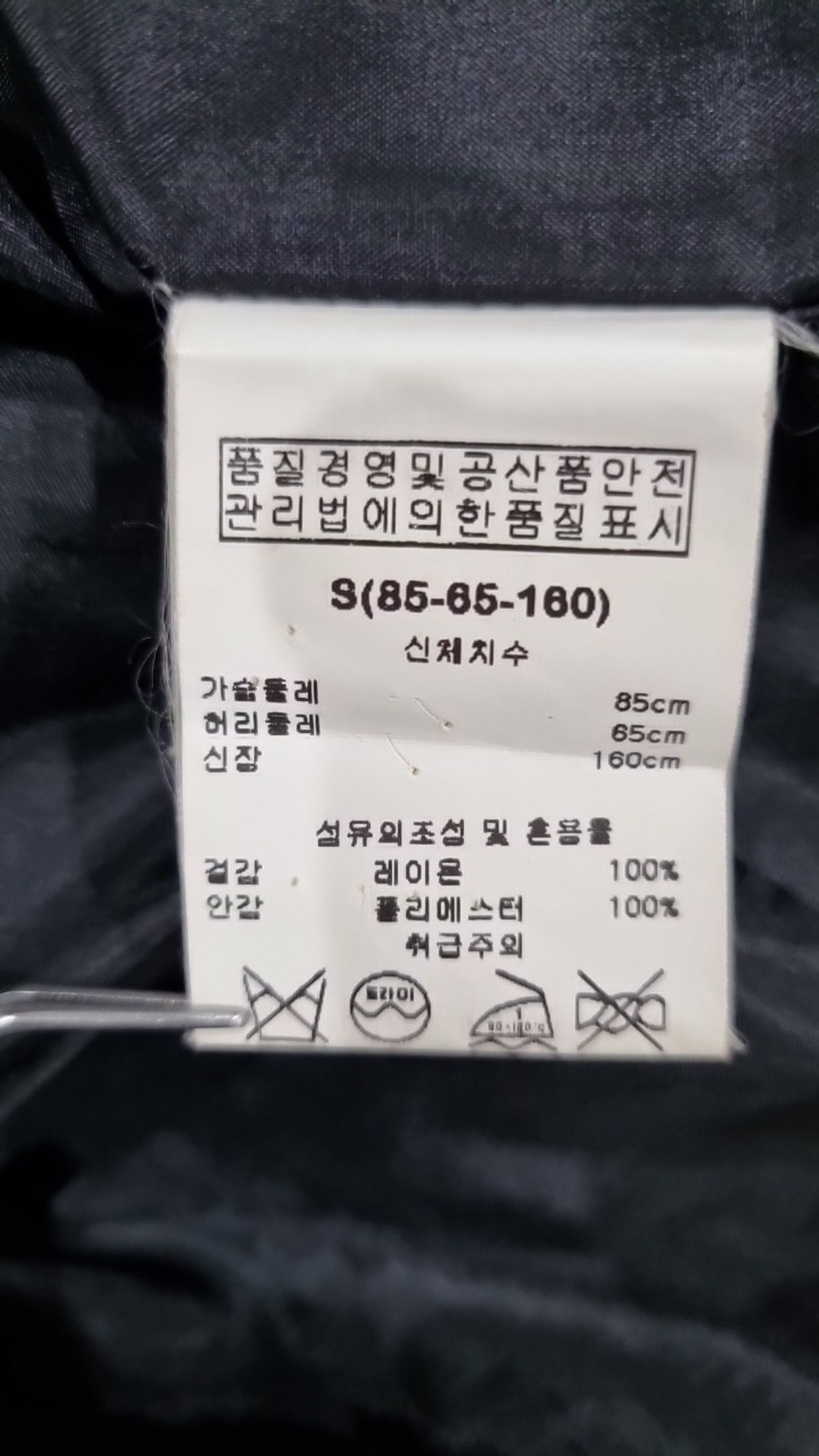 카이아크만(KAIAAKMANN) 미니 원피스 S