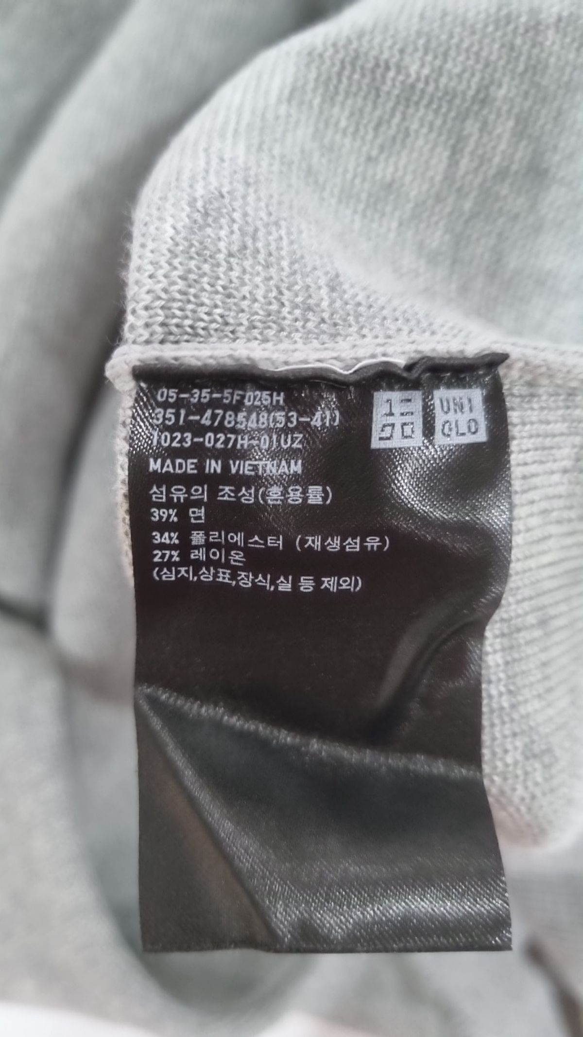유니클로(UNIQLO) 니트/스웨터 XL