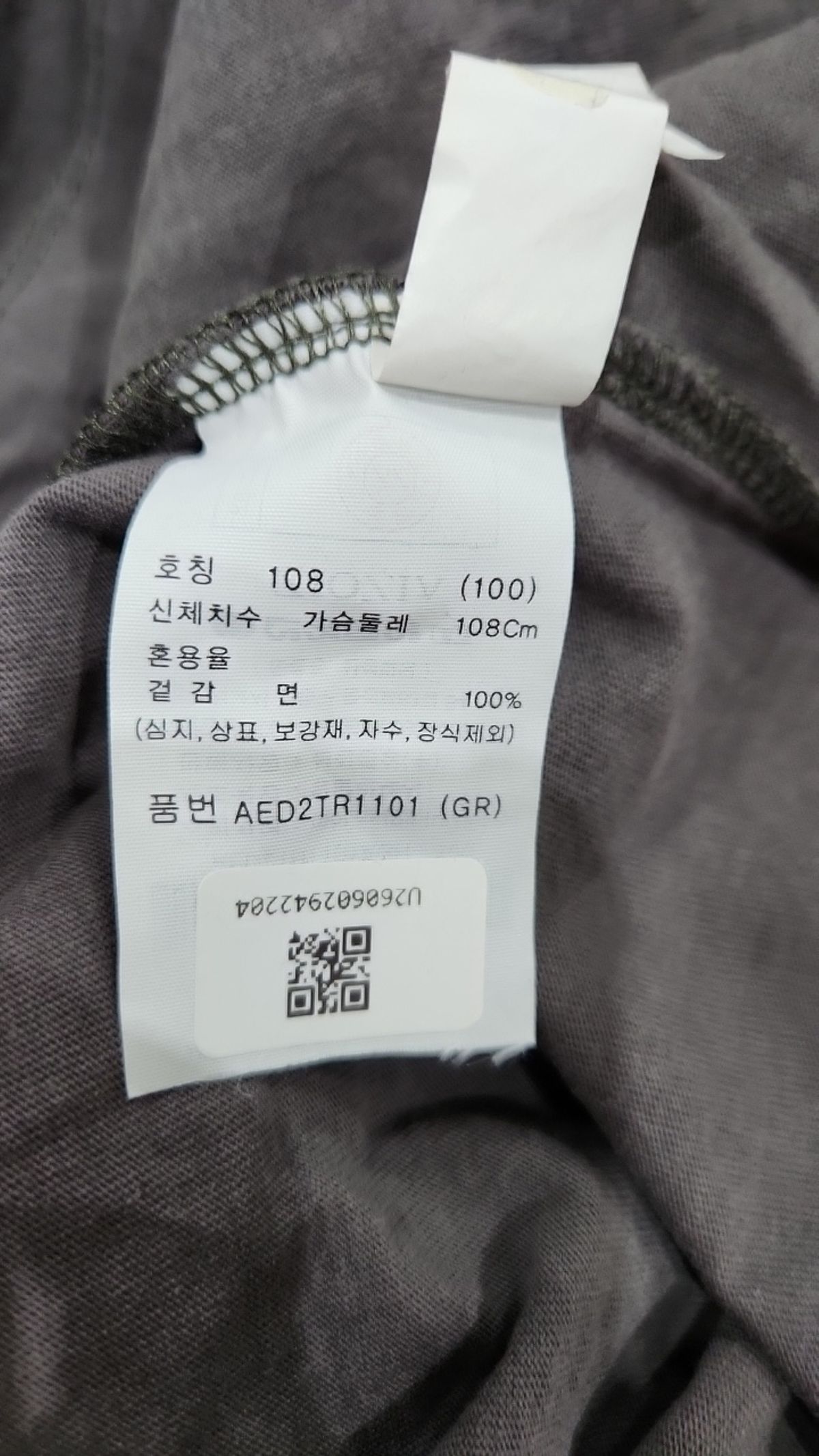 지오지아(ZIOZIA) 스탠다드핏 솔리드 코튼 반팔티 (10 Color) 100