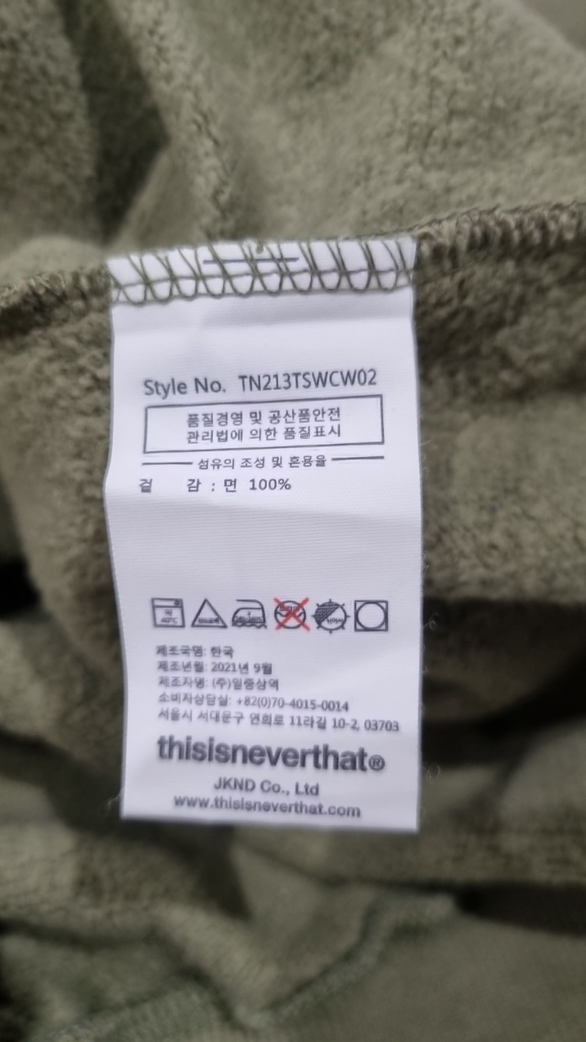 디스이즈네버댓(THISISNEVERTHAT) 맨투맨/스웨트셔츠 L
