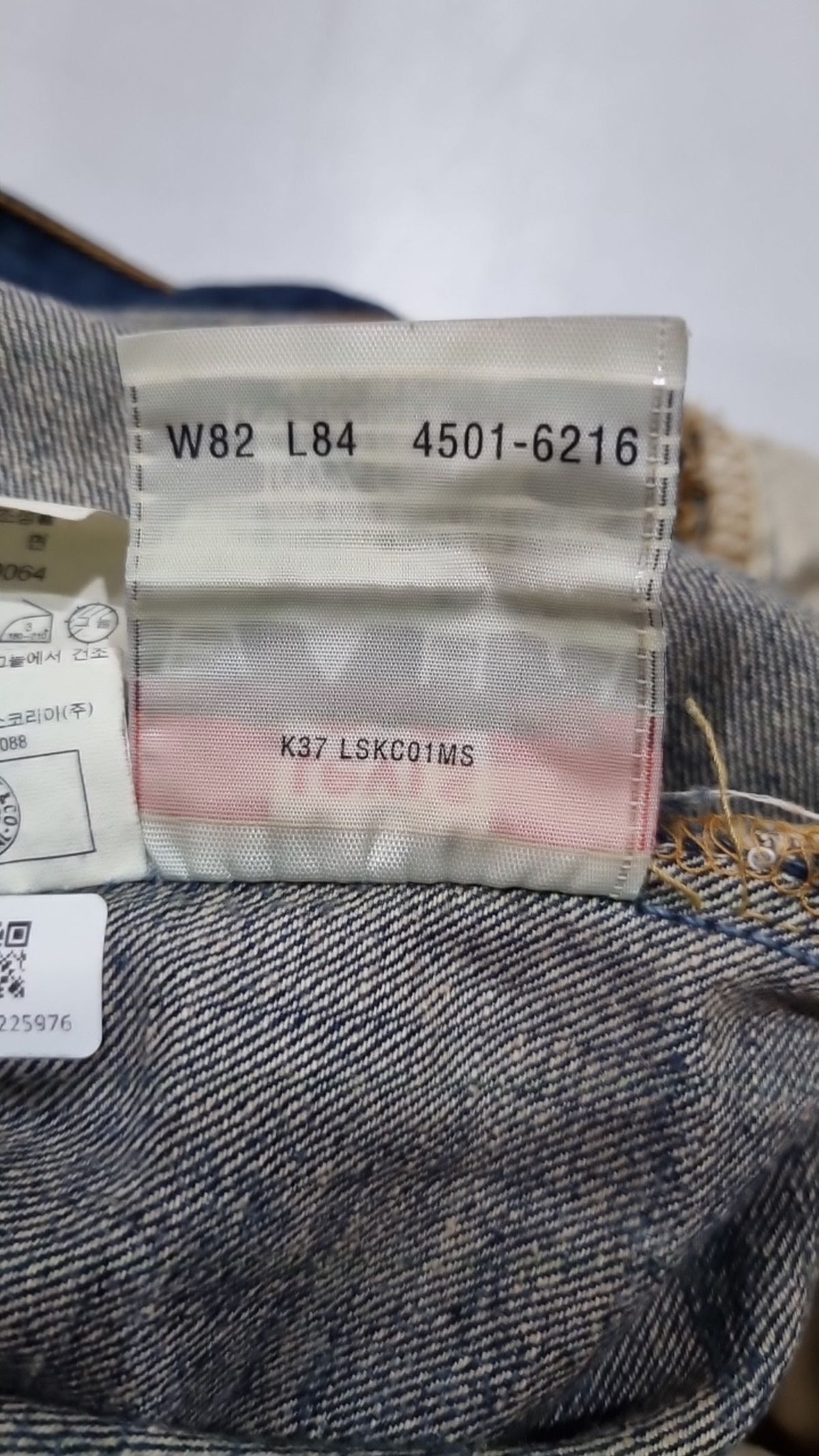 리바이스(LEVI'S) 청/데님 팬츠 82