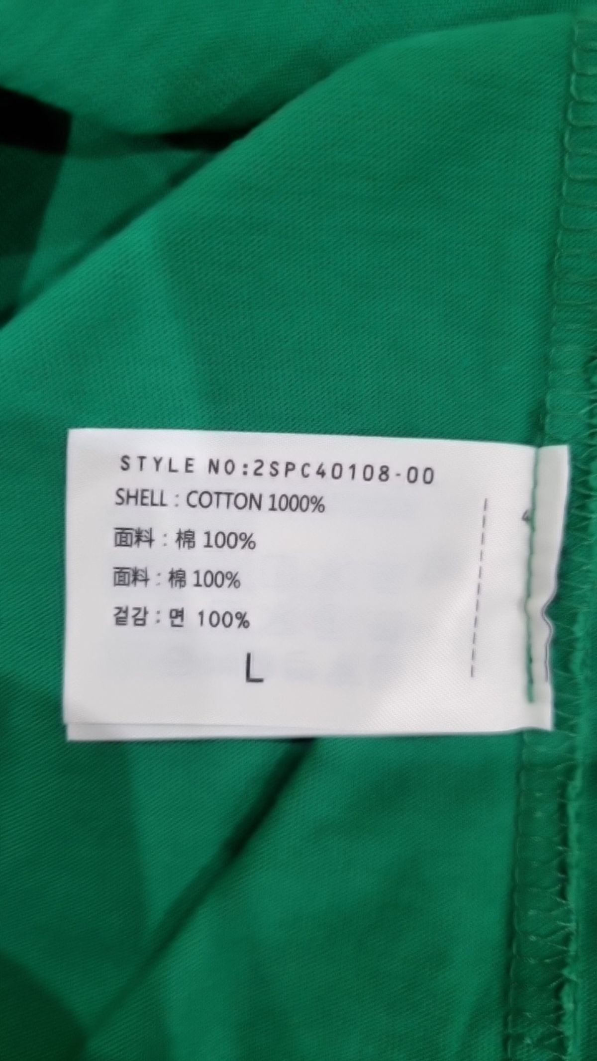 스파오(SPAO) 반소매 티셔츠 L