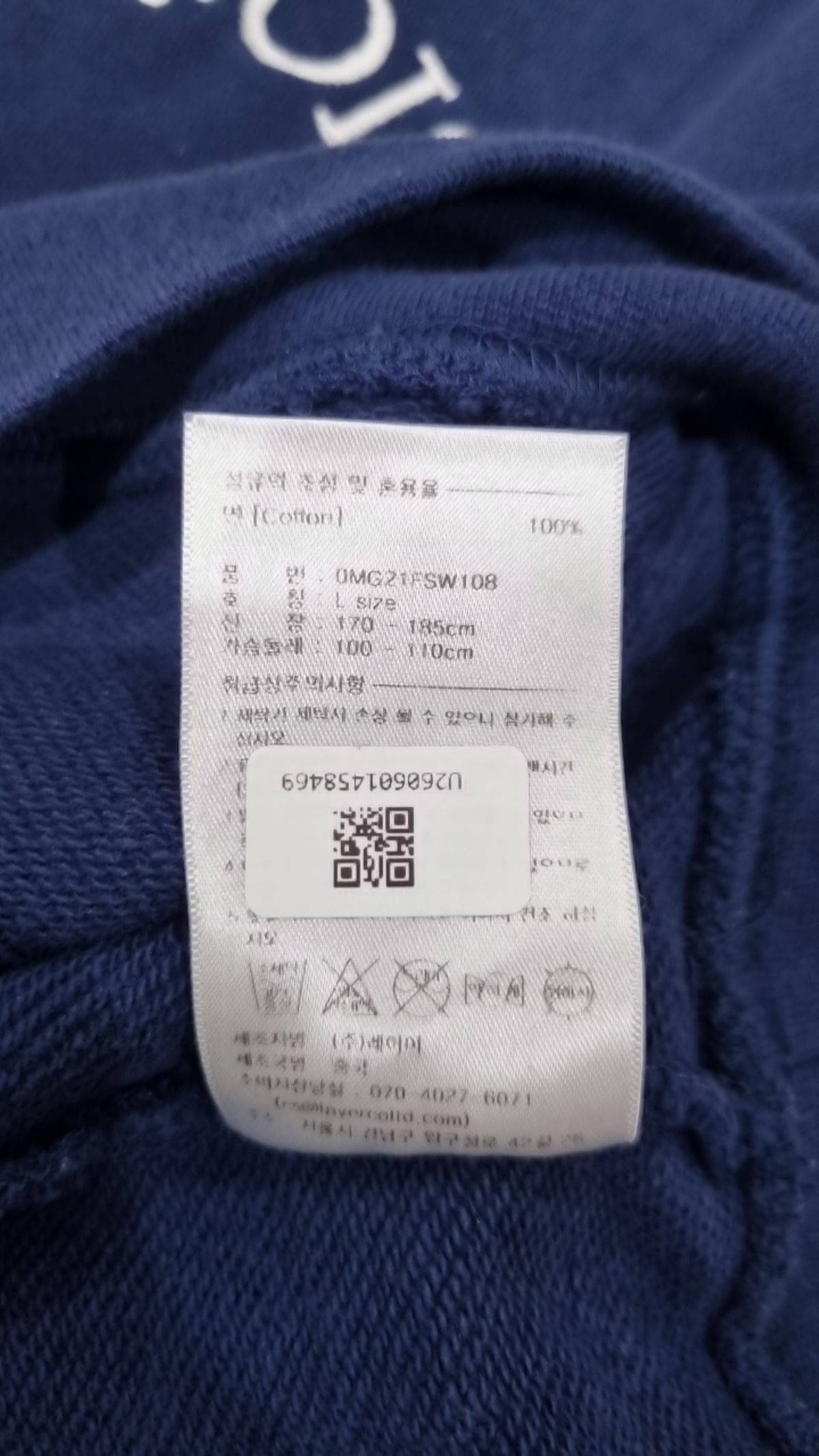 마리떼 프랑소와 저버(MARITHÉ + FRANҪOIS GIRBAUD) 맨투맨/스웨트셔츠 L