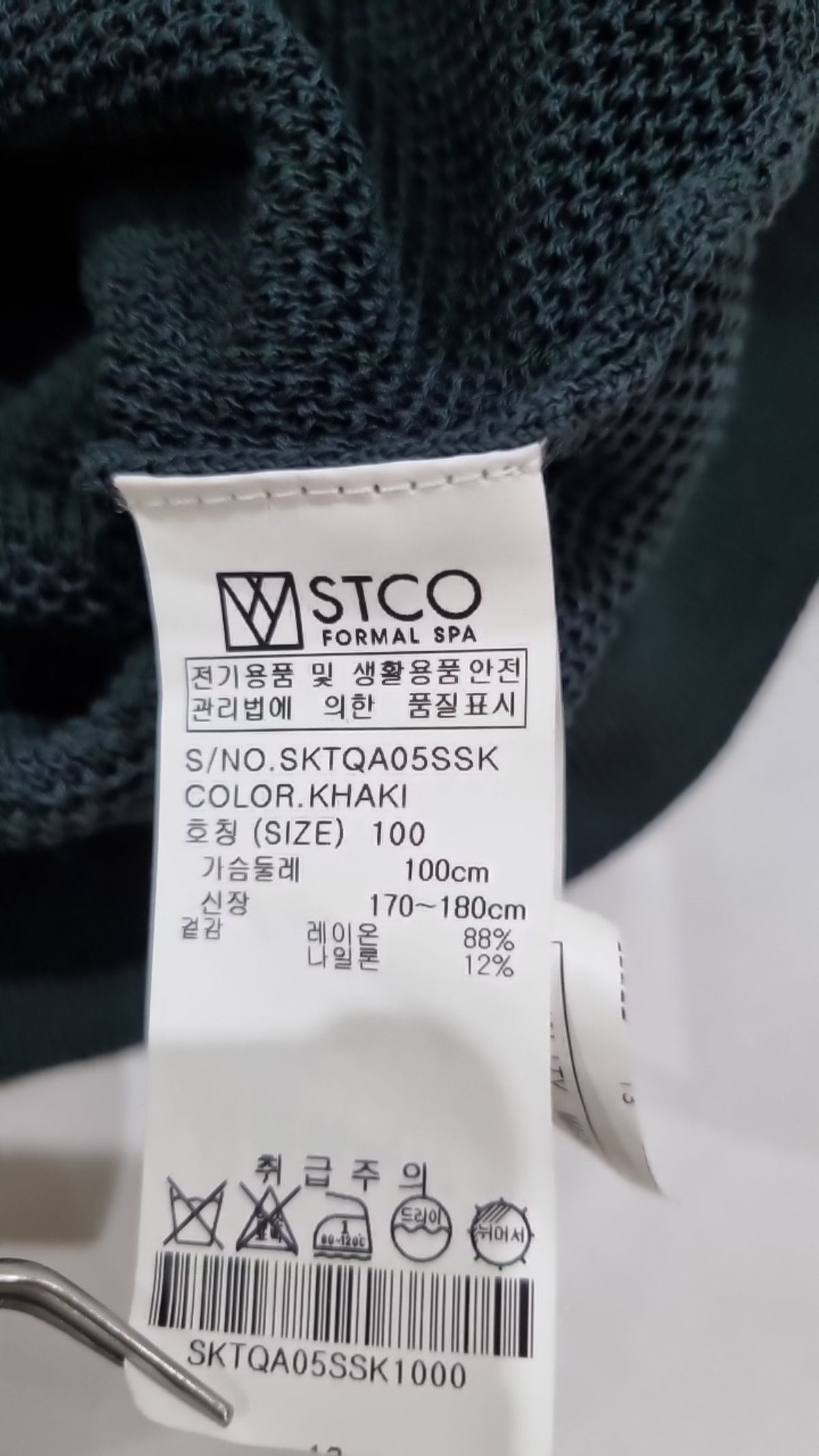 에스티코(STCO) 니트/스웨터 100