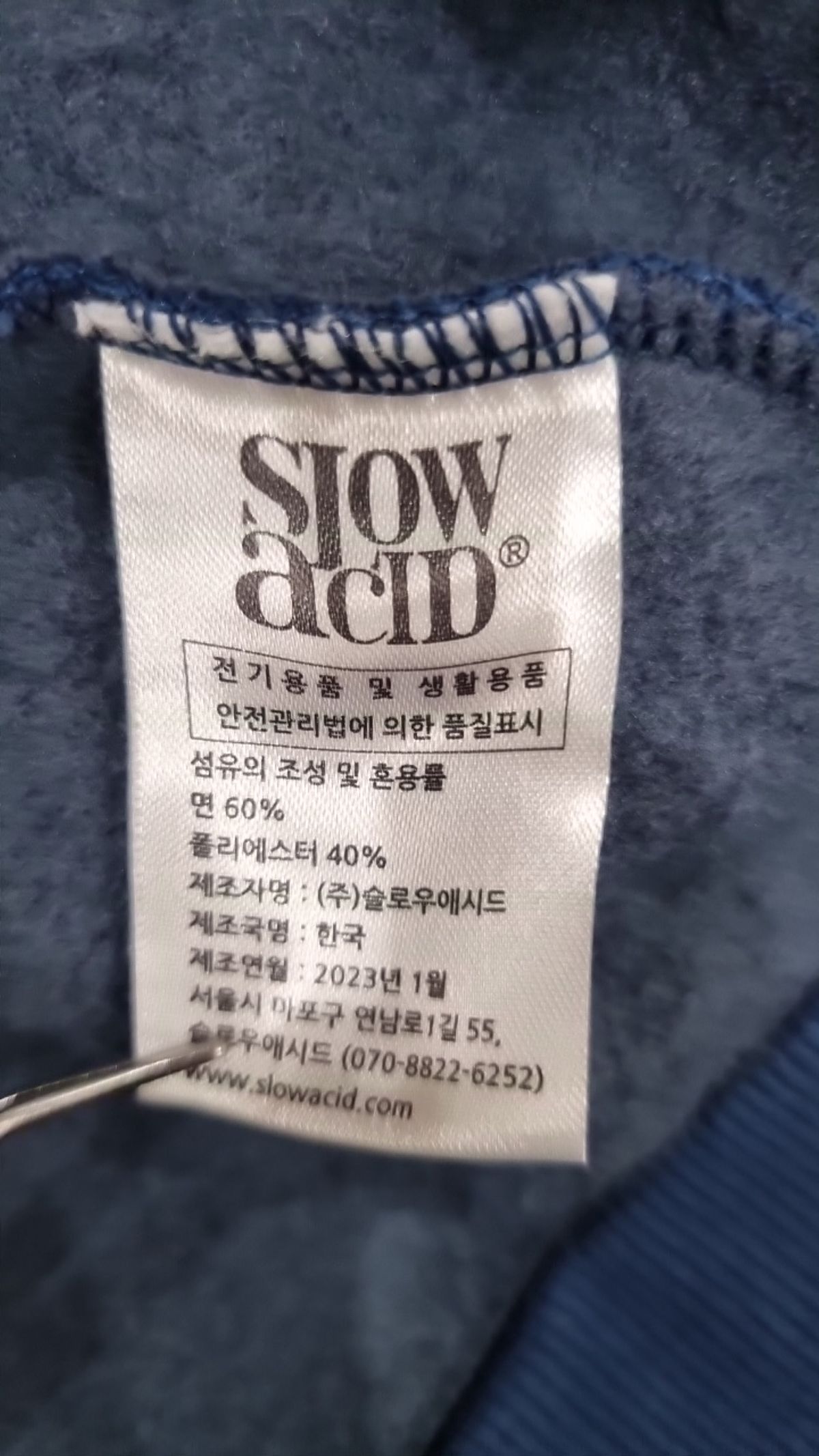 슬로우애시드(SLOWACID) 맨투맨/스웨트셔츠 S