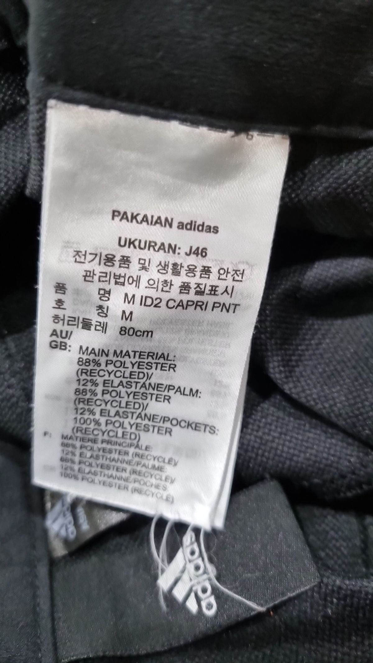아디다스(ADIDAS) 숏팬츠 M