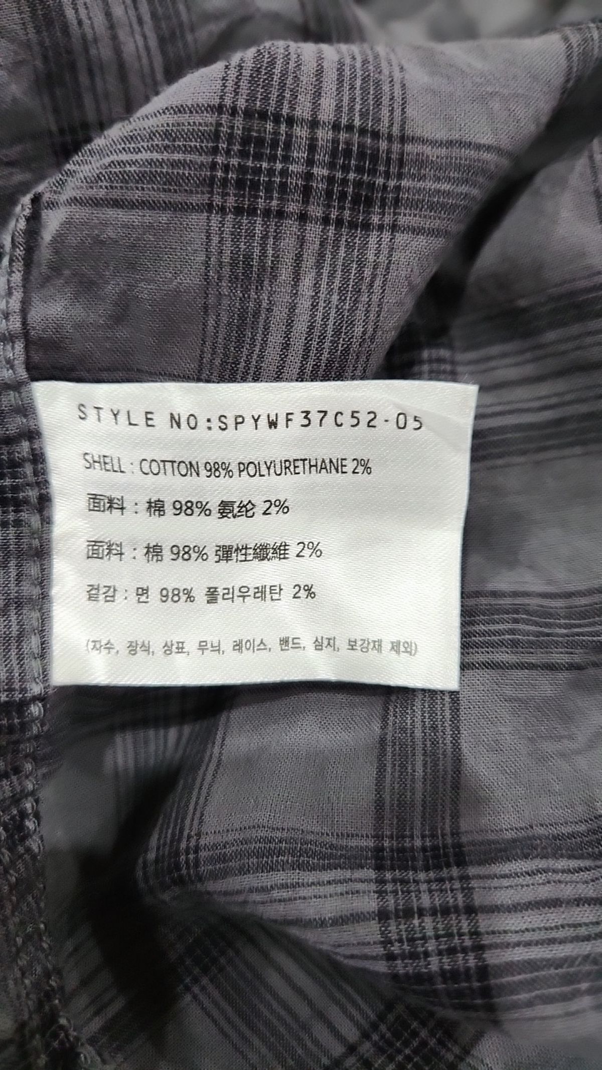 스파오(SPAO) 캐주얼 셔츠 XL