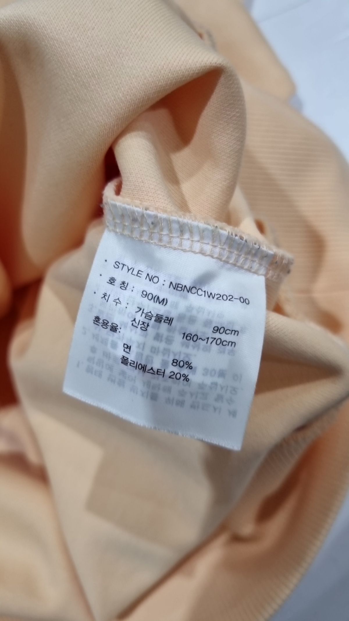 뉴발란스(NEW BALANCE) 맨투맨/스웨트셔츠 90(M)
