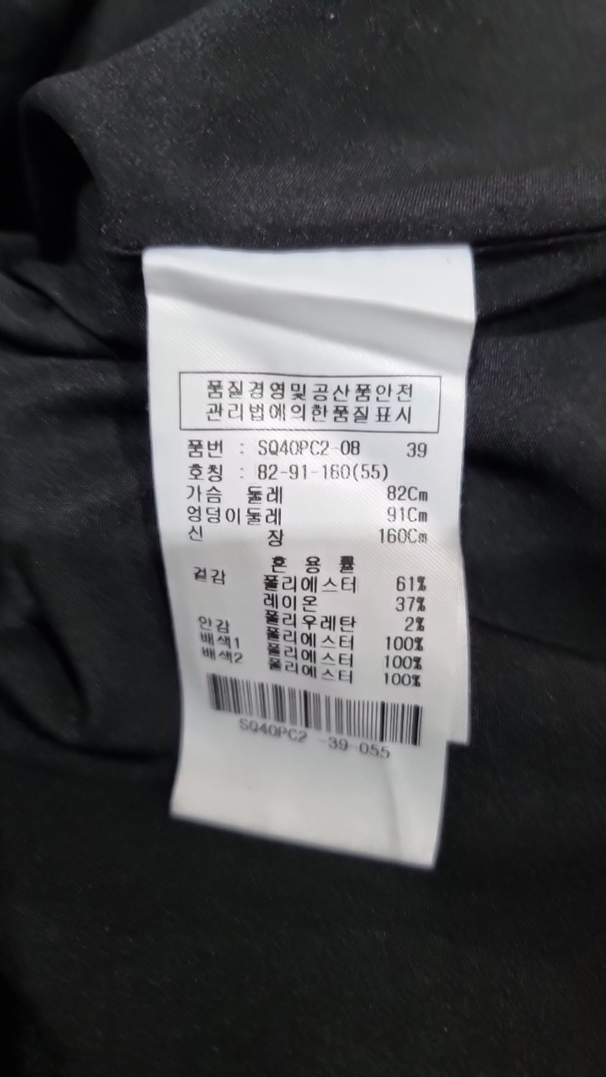 숲(SOUP) 미니 원피스 55