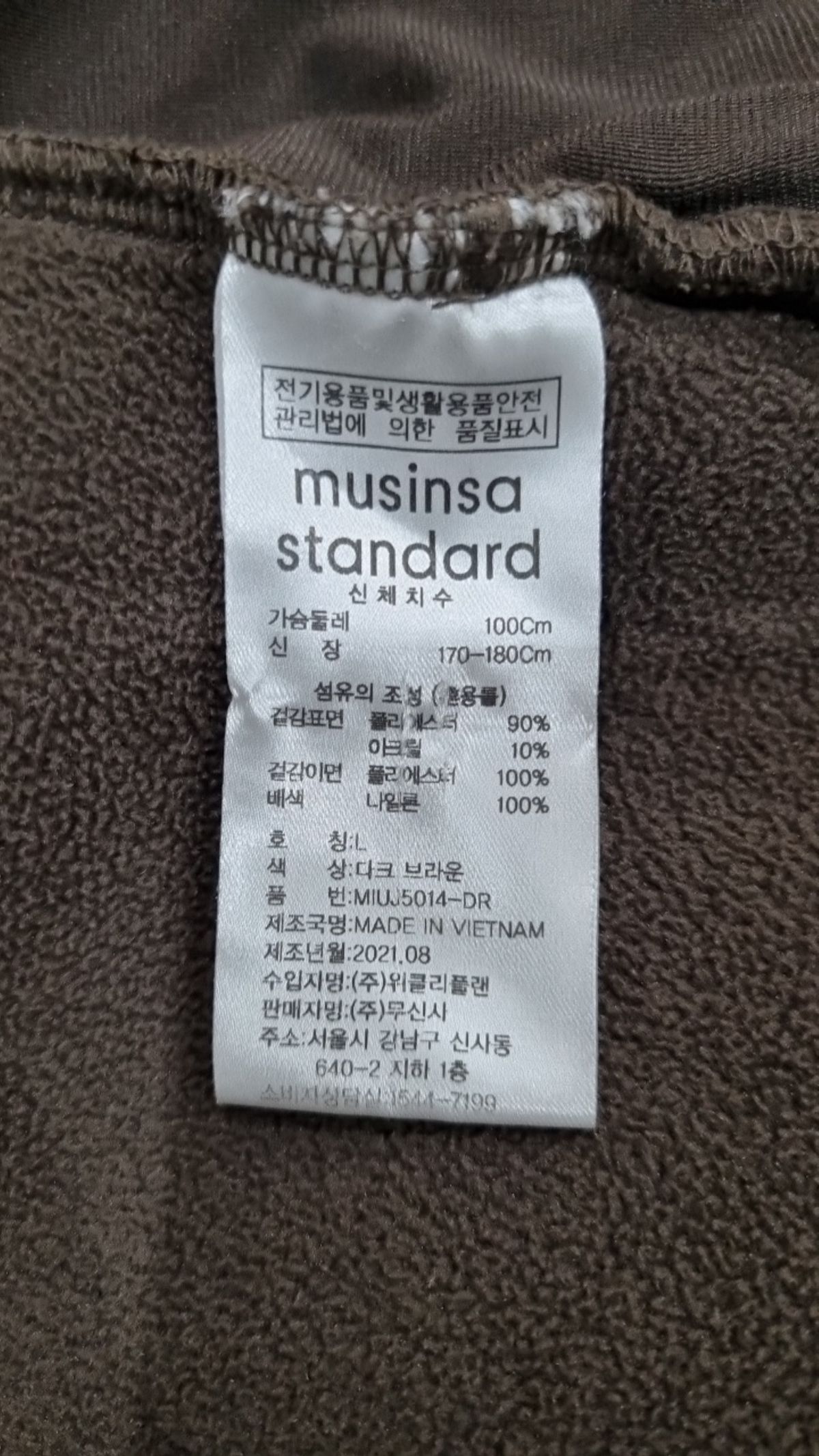 무신사 스탠다드(MUSINSA STANDARD) 플리스 L