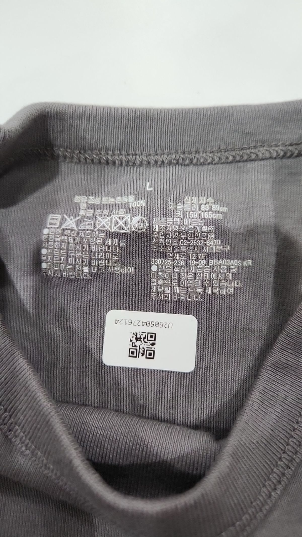 무인양품(MUJI) 반소매 티셔츠 L