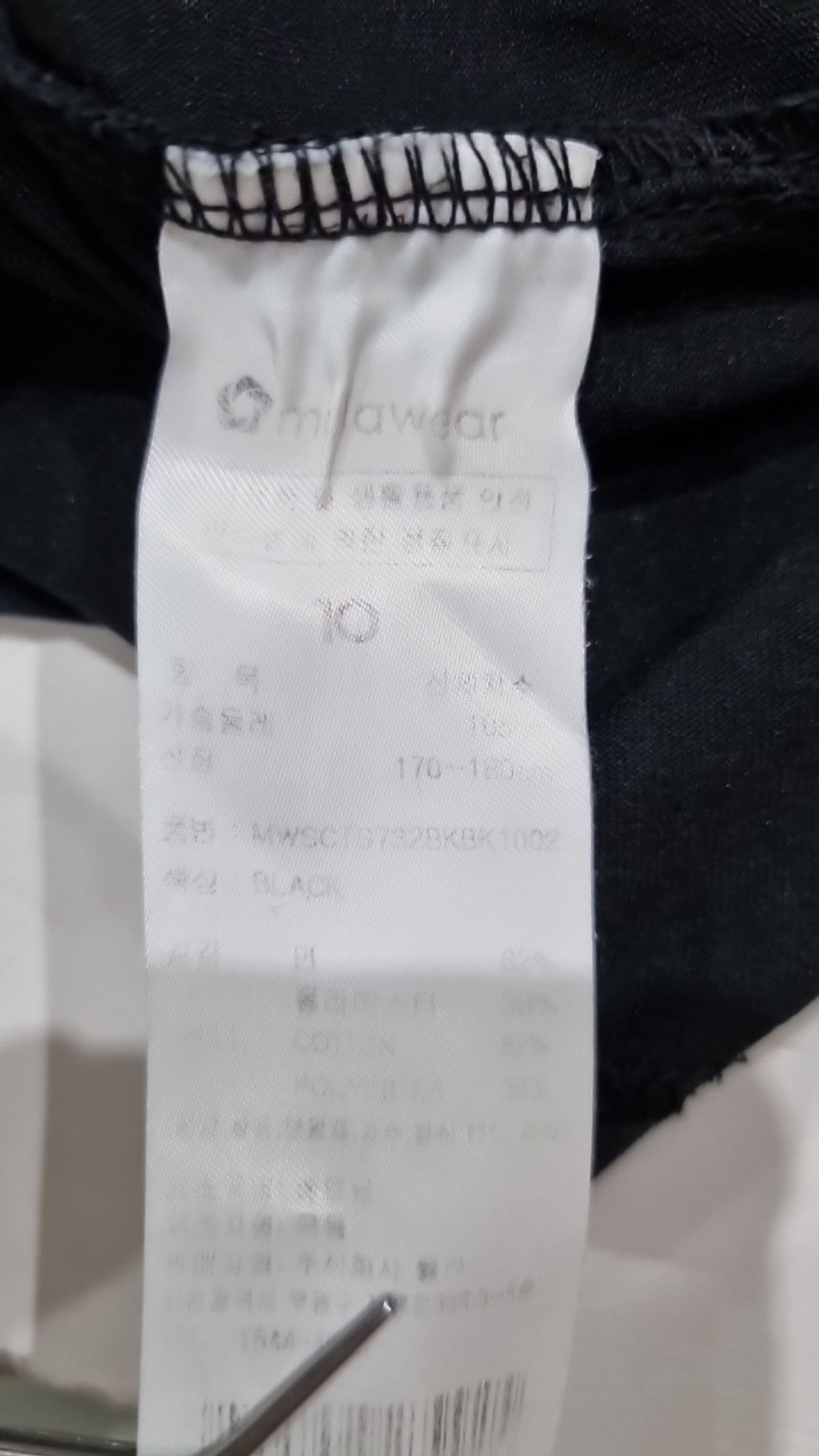 뮬라웨어(MULAWEAR) 반소매 티셔츠 10