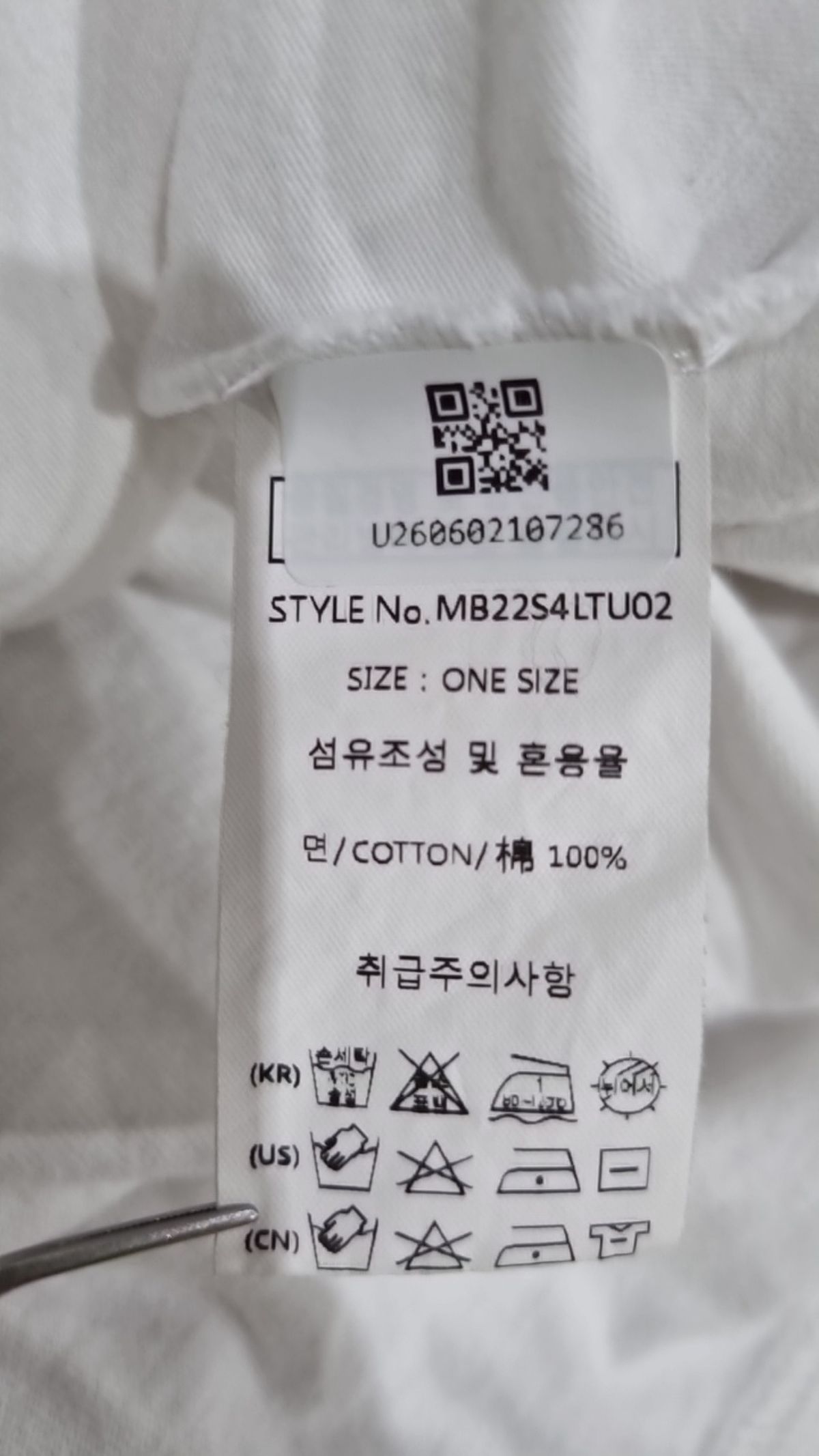 메인부스(MAINBOOTH) 긴소매 티셔츠 ONE SIZE