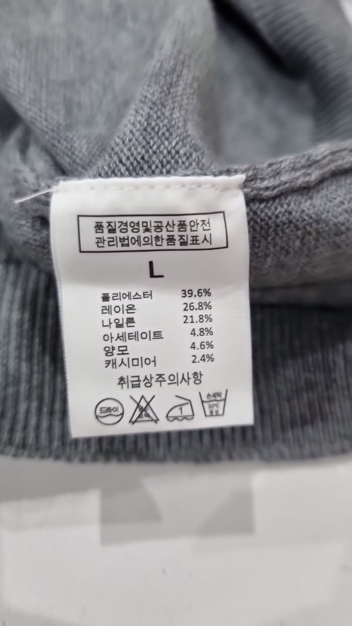 효지(HYOJI) 카디건 L