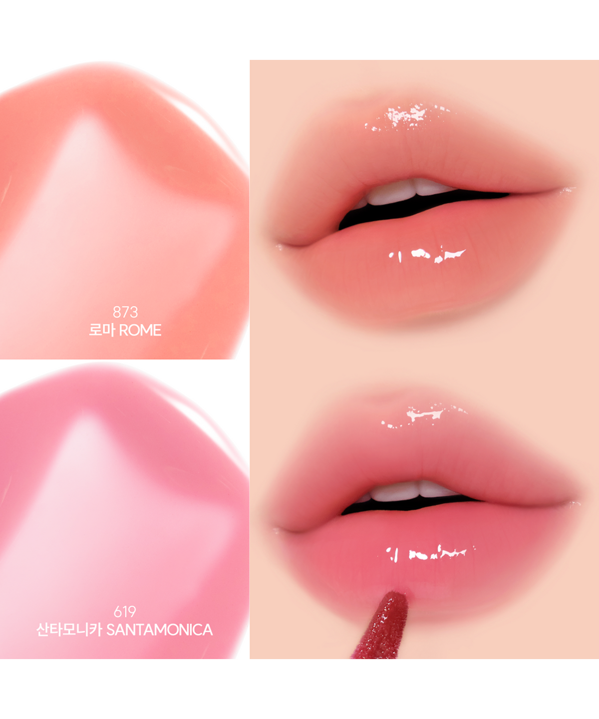 블럽(BLUP) [2PACK] 오버 듀 글로이 틴트