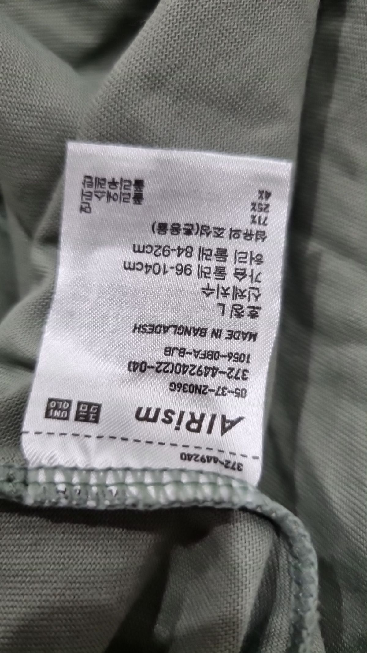 유니클로(UNIQLO) 반소매 티셔츠 L