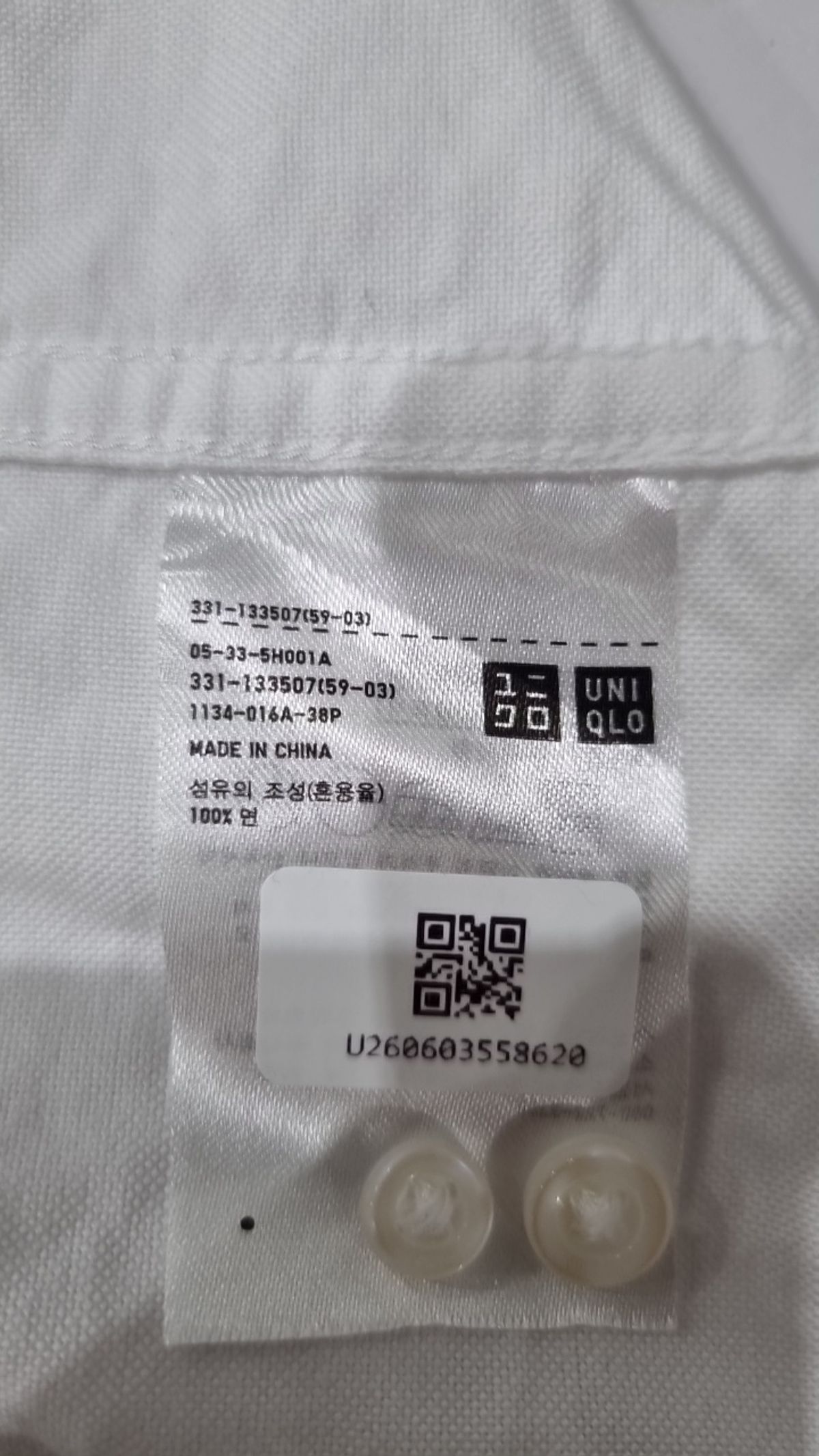 유니클로(UNIQLO) 캐주얼 셔츠