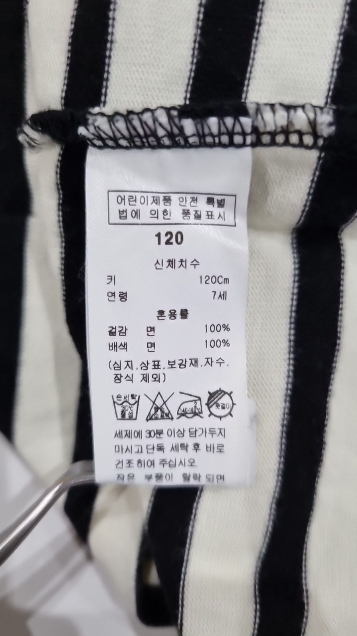 블루독(BLUEDOG) 긴소매 티셔츠 120