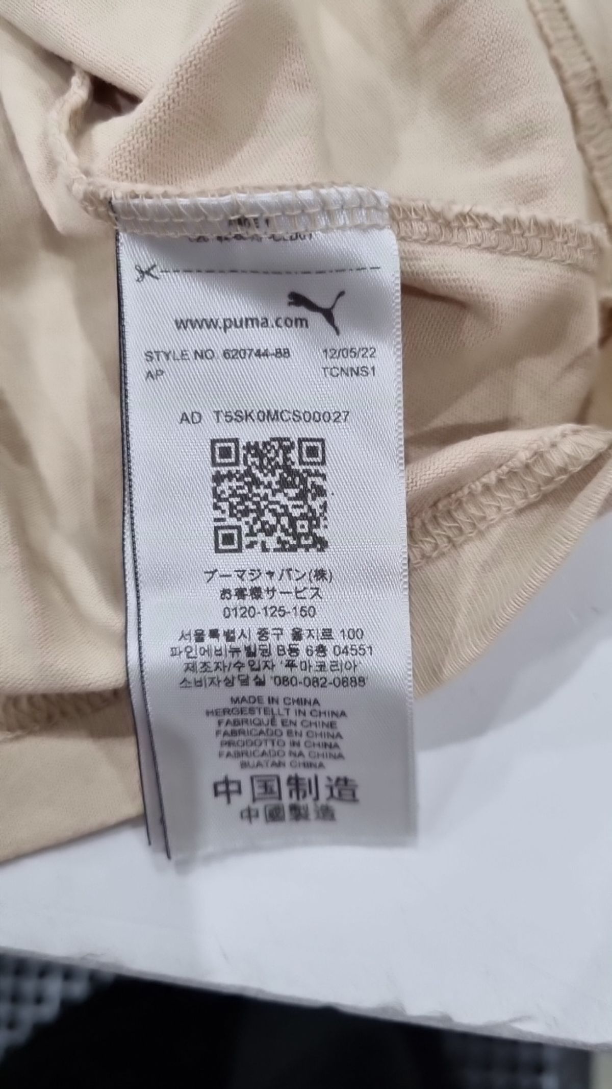 푸마(PUMA) 반소매 티셔츠 L