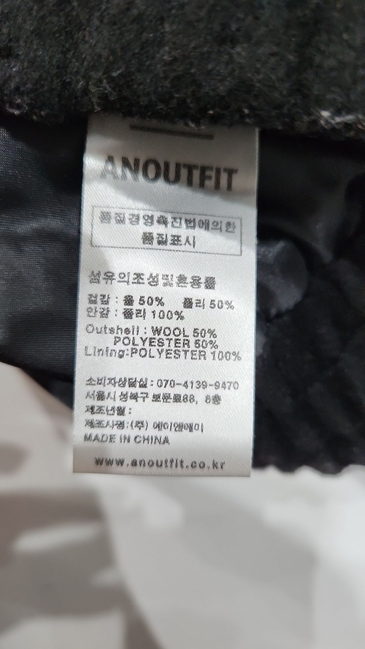 언아웃핏(AOTT) 나일론/코치 재킷 M