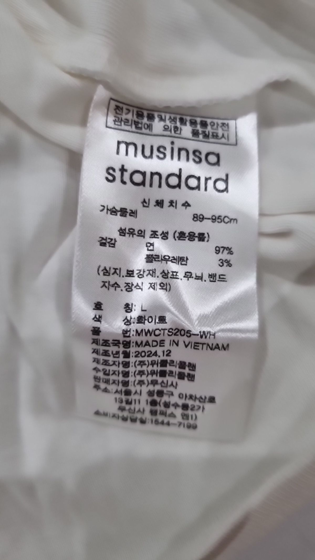 무신사 스탠다드(MUSINSA STANDARD) 반소매 티셔츠 L