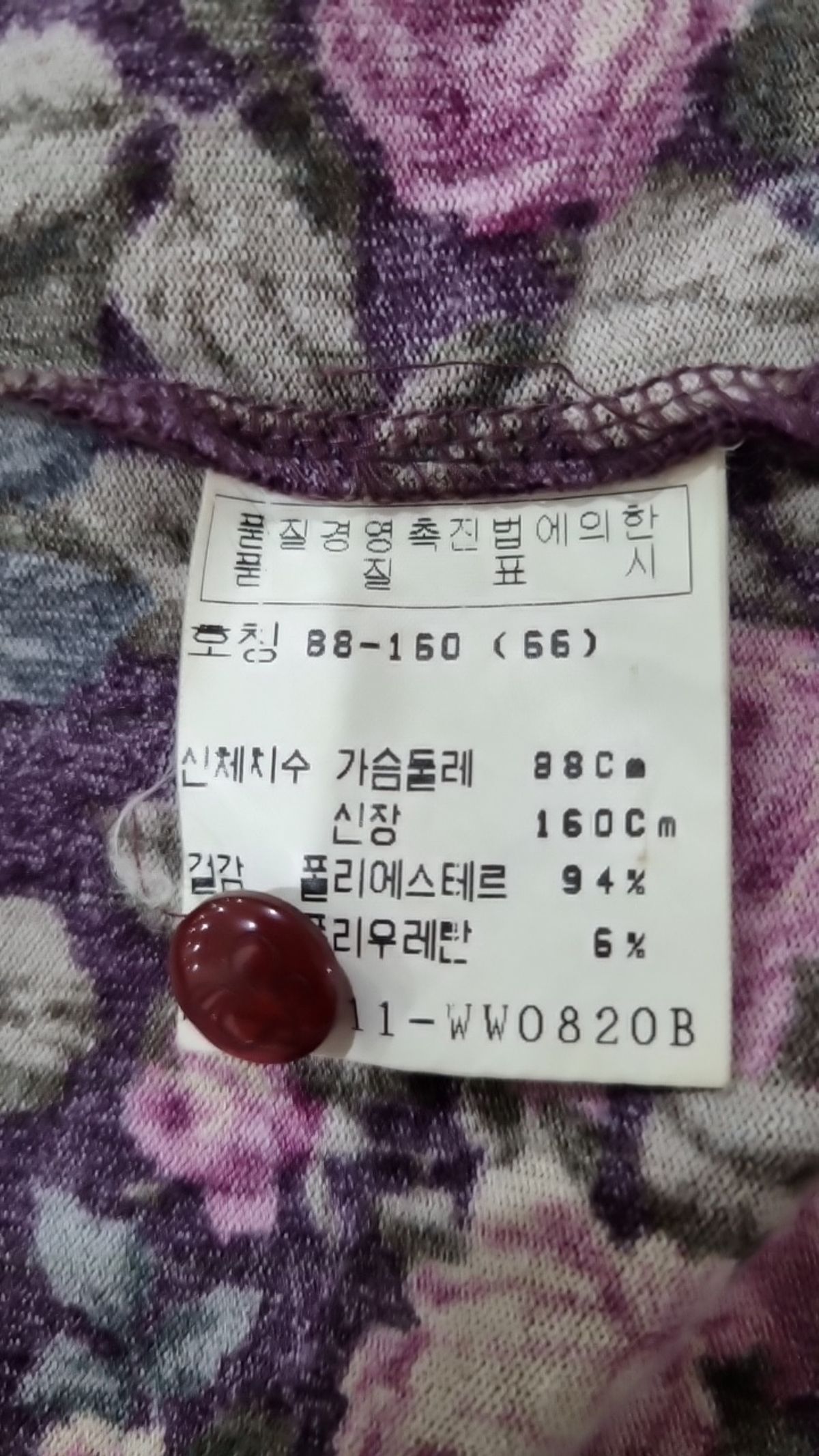 꼼빠니아(COMPAGNA) 캐주얼 셔츠 66