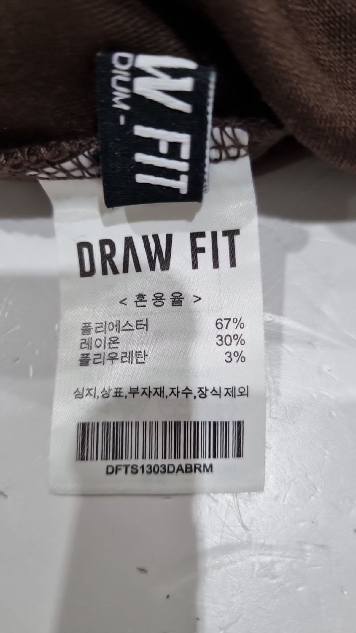 드로우핏(DRAW FIT) 긴소매 티셔츠 M