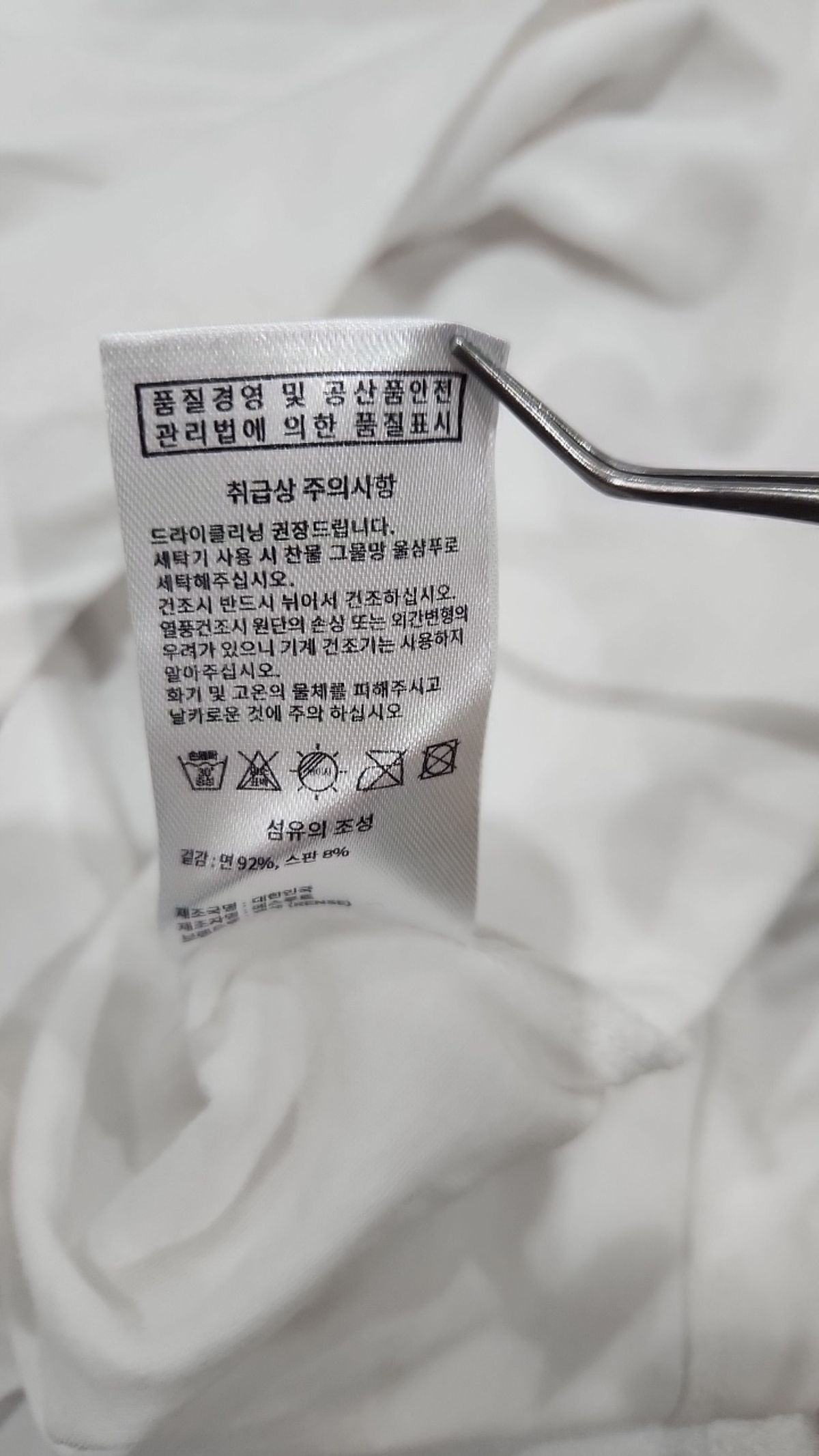 렌세(RENSE) 긴소매 티셔츠