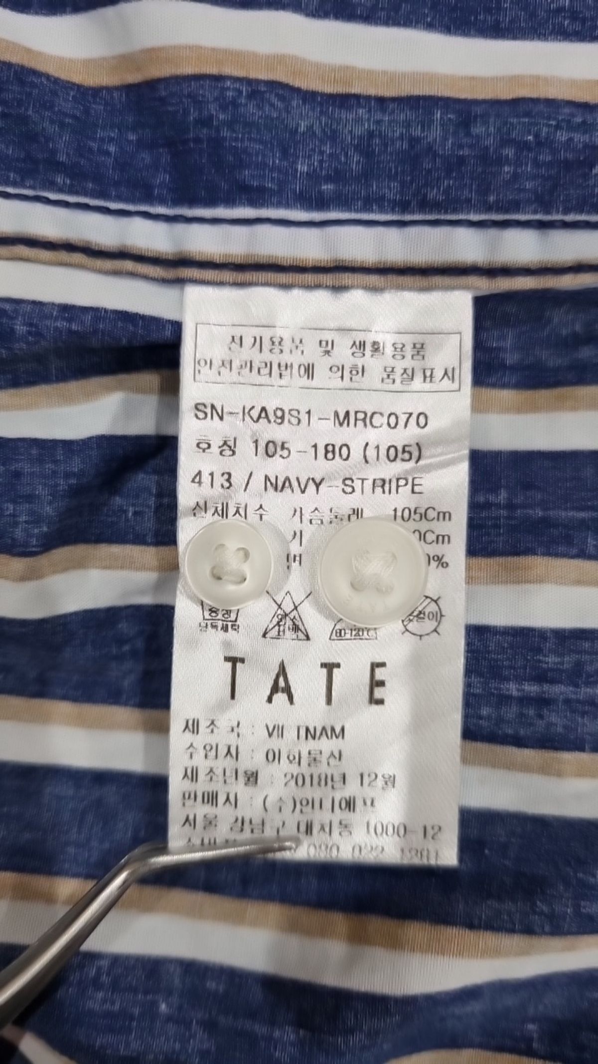 테이트(TATE) 캐주얼 셔츠 105