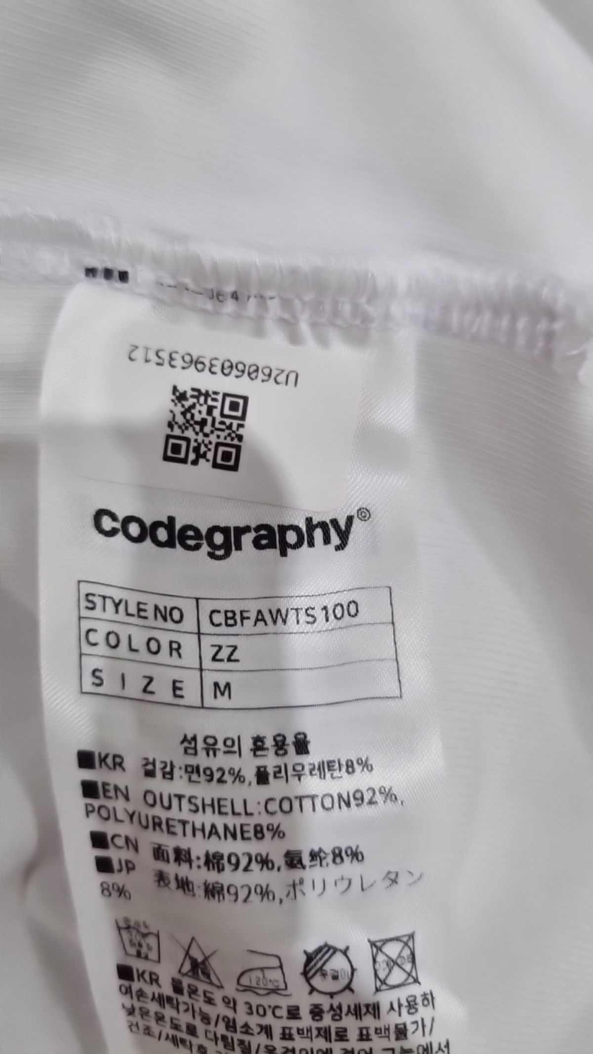 코드그라피(CGP) 반소매 티셔츠 M