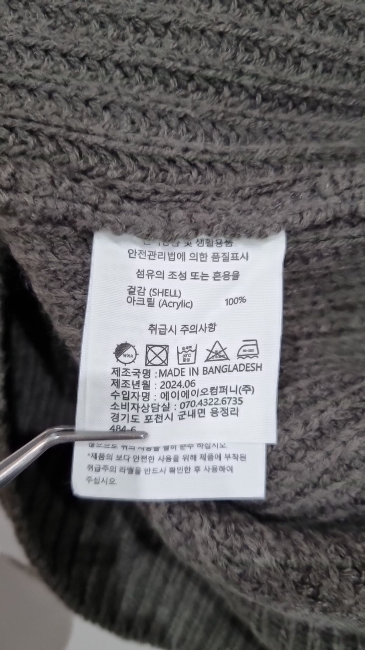 에이지오디(AGOD) 니트/스웨터 M