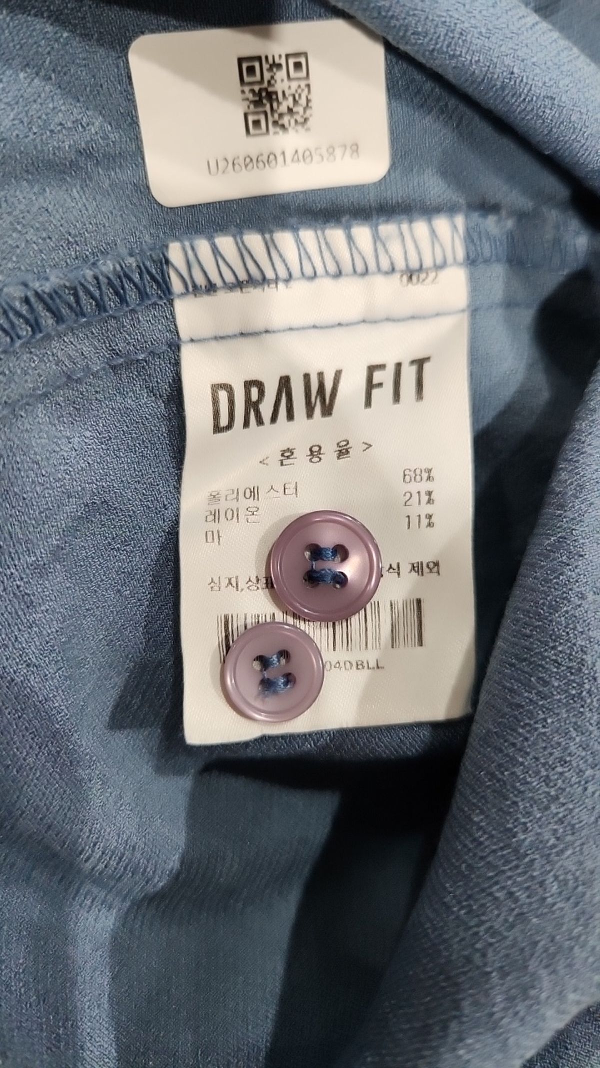 드로우핏(DRAW FIT) 캐주얼 셔츠 L