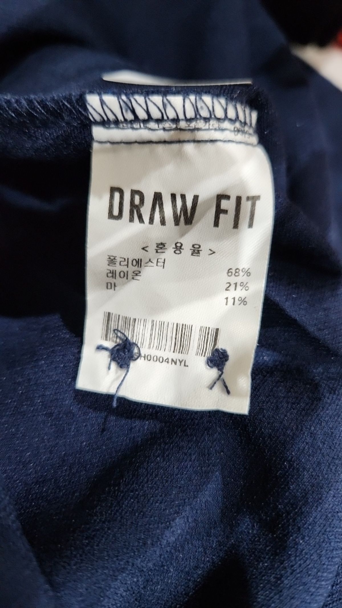 드로우핏(DRAW FIT) 캐주얼 셔츠 L