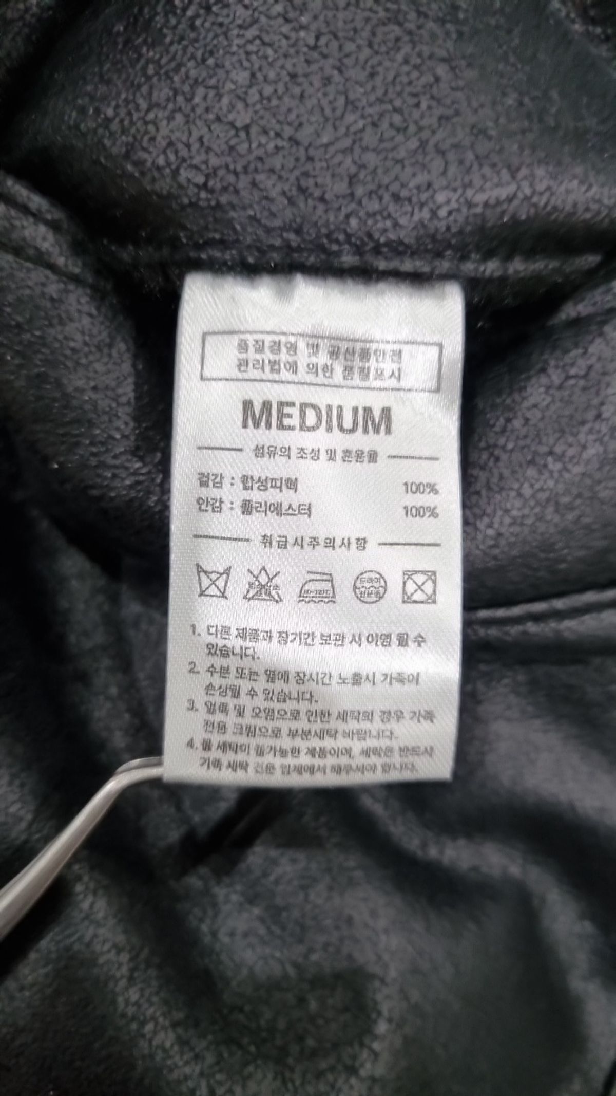 레프트서울(LEFTSEOUL) 무스탕/퍼 M