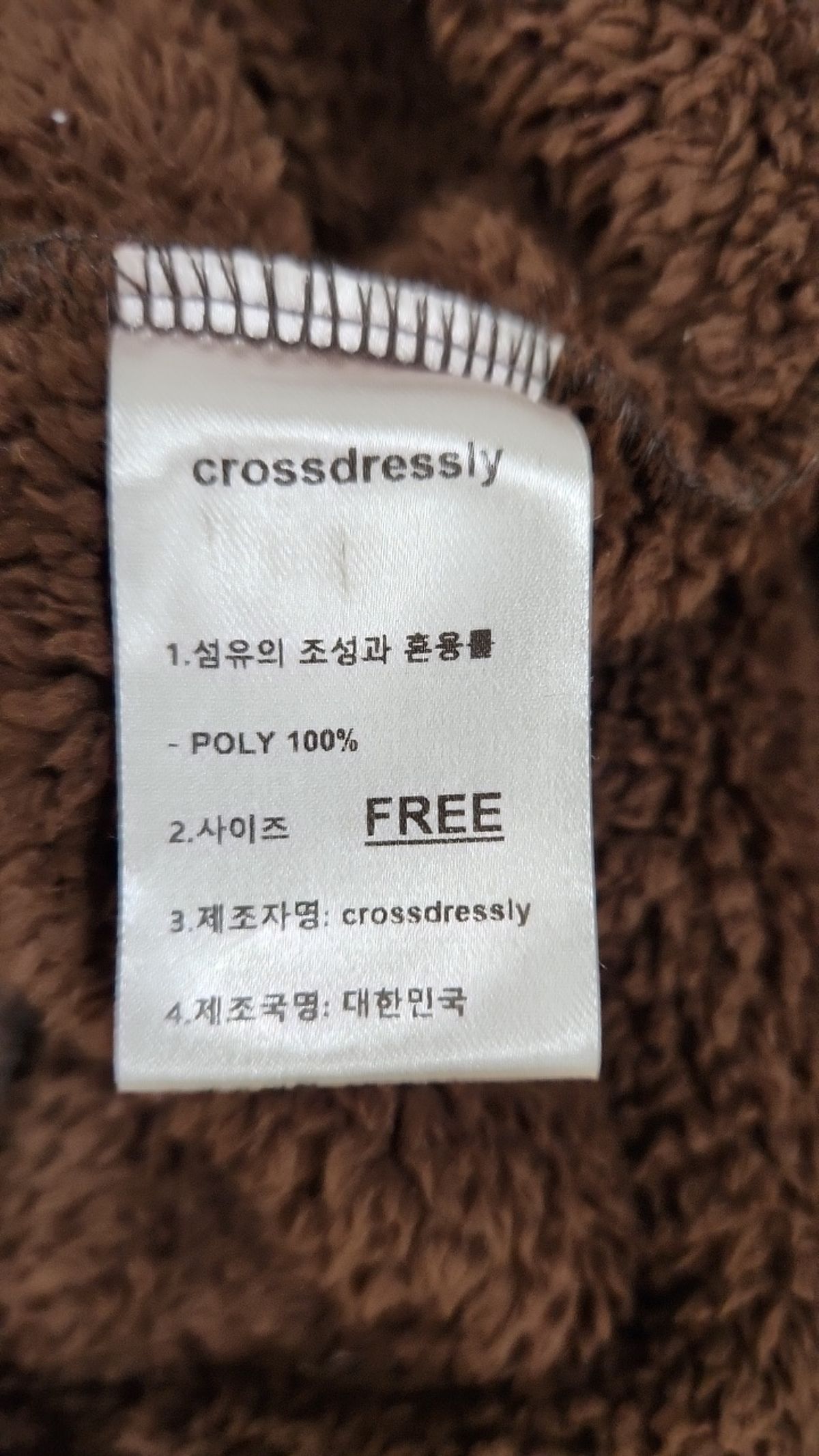 크로스드레슬리(CROSSDRESSLY) 기타 점퍼/재킷 FREE