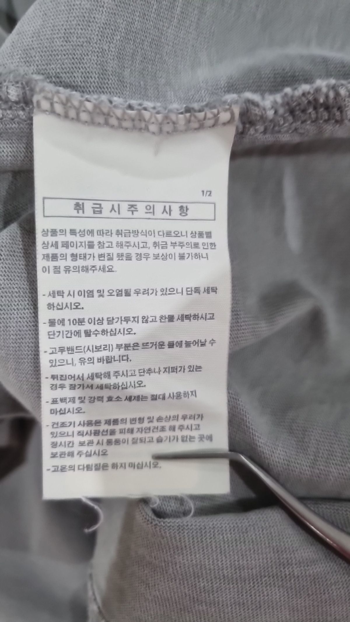 퍼스텝(PERSTEP) 반소매 티셔츠 XL