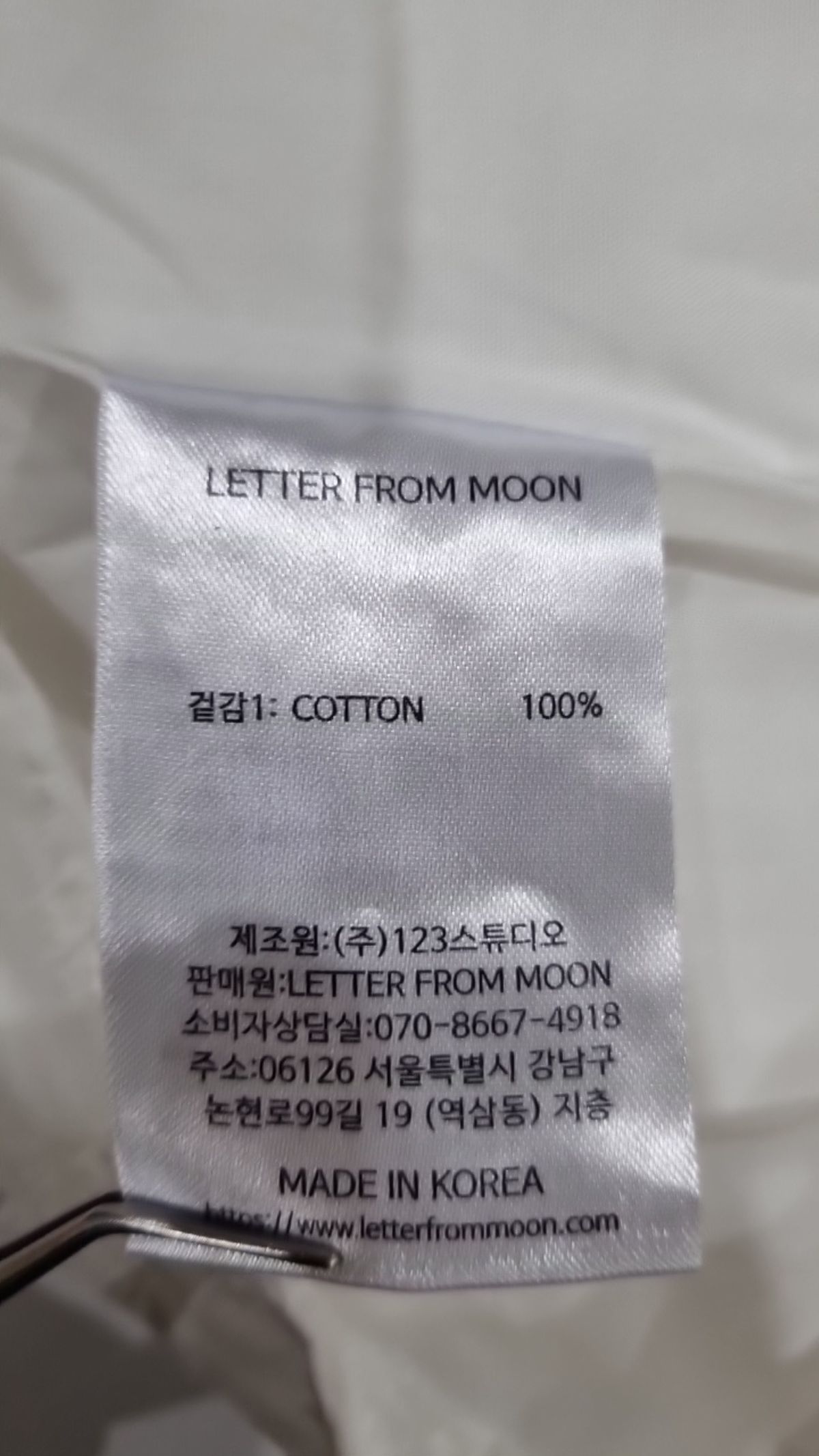 레터프롬문(LETTER FROM MOON) 숏팬츠 S