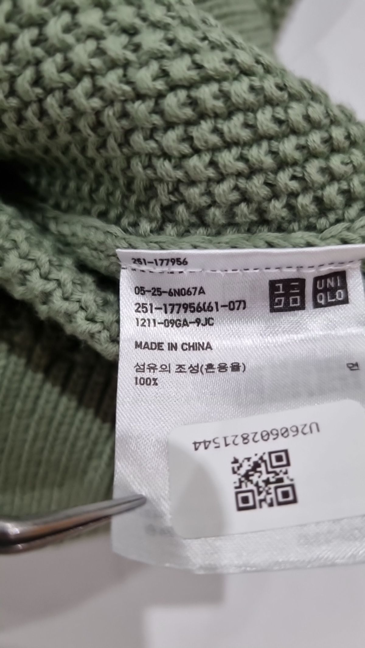 유니클로(UNIQLO) 베스트 M