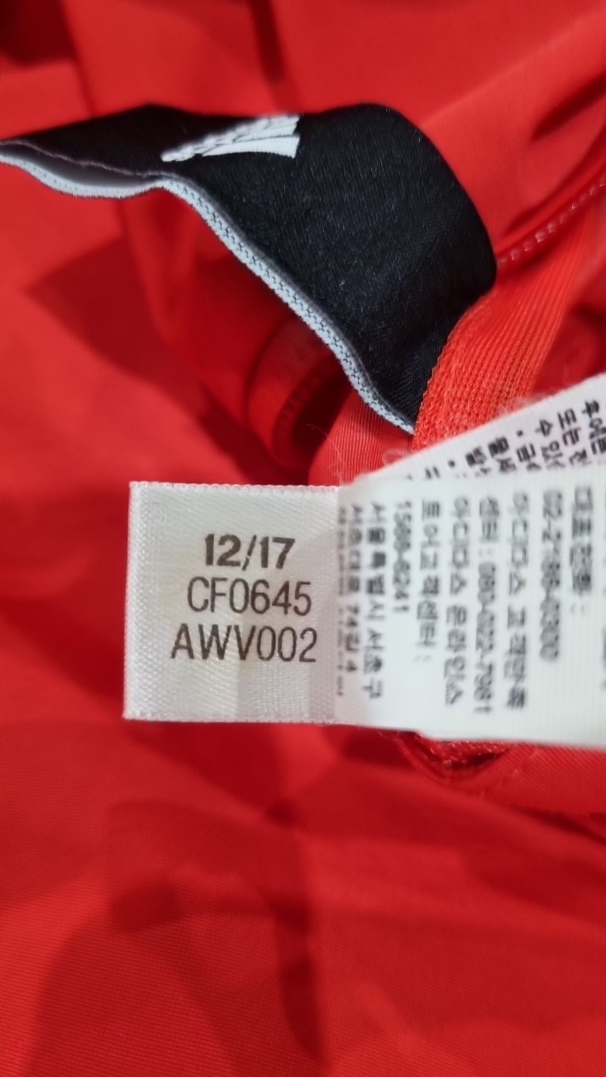 아디다스(ADIDAS) 나일론/코치 재킷 XL