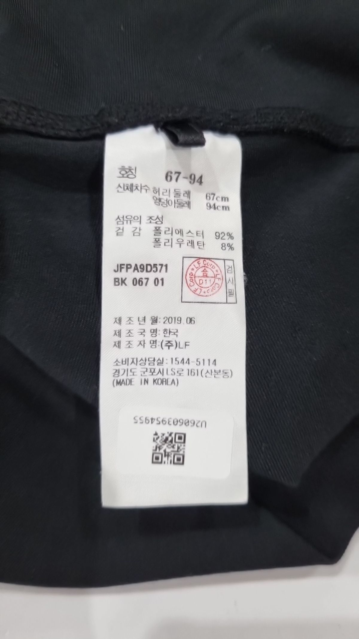 질스튜어트 스포츠(JILLSTUART SPORT) 레깅스 70