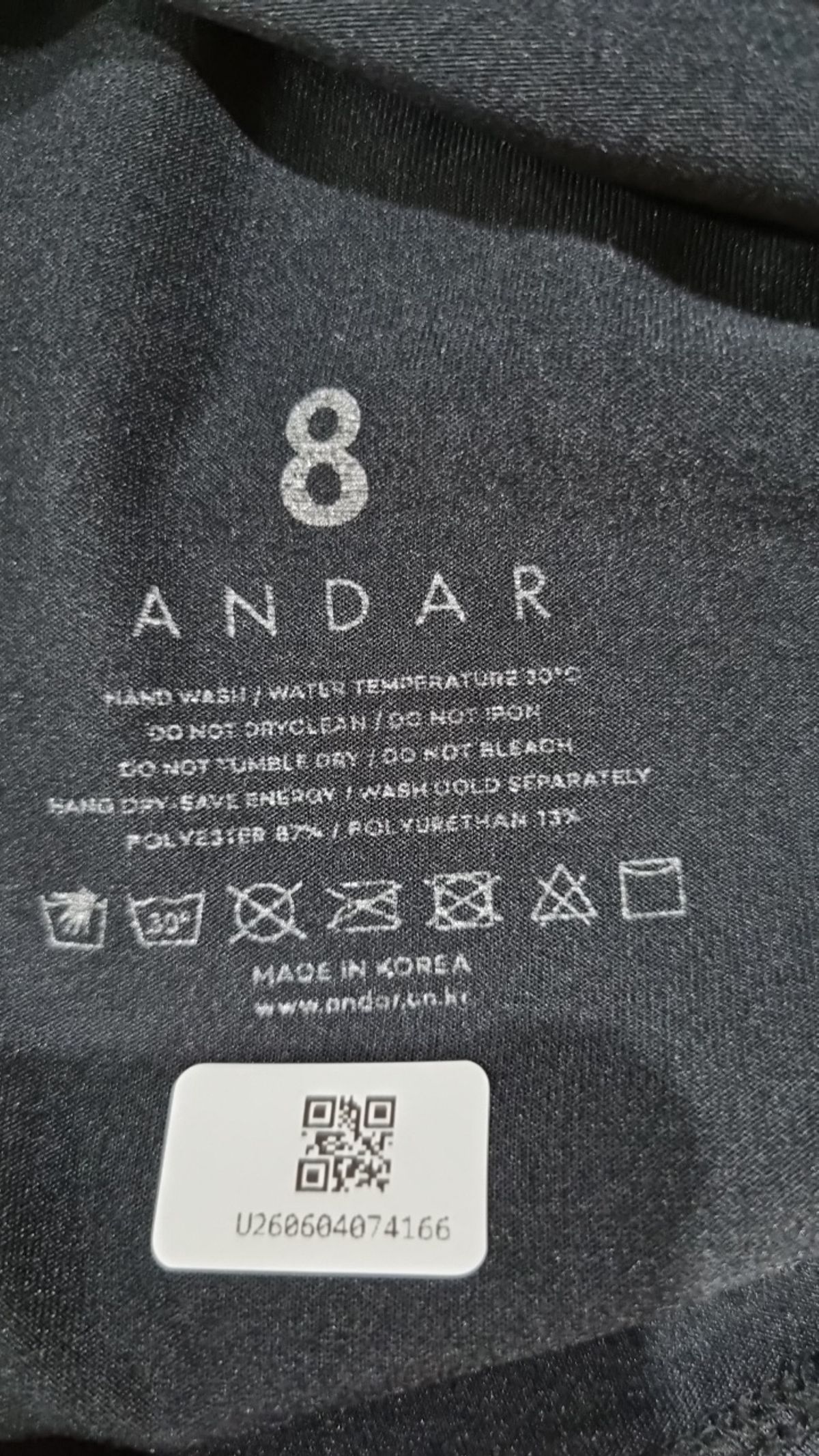 안다르(ANDAR) 나시/민소매 티셔츠 8