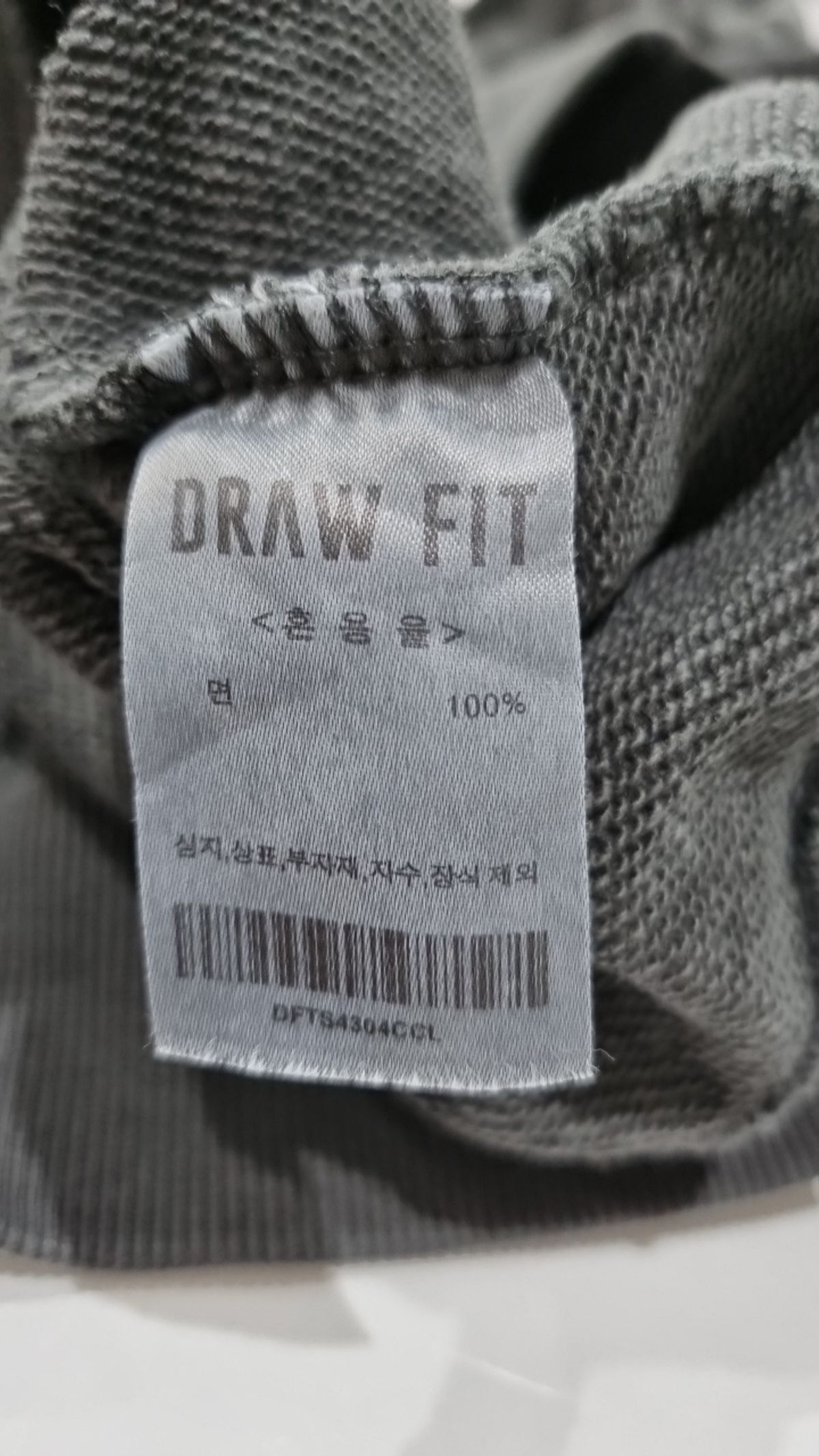 드로우핏(DRAW FIT) 후드 집업 L
