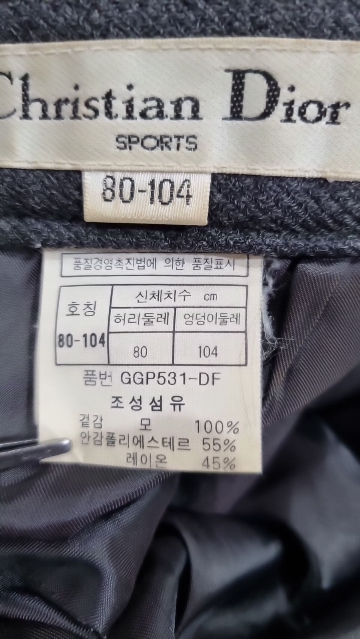 크리스챤 디올 스포츠(CHRISTIAN DIOR SPORTS) 슈트 팬츠/슬랙스 80