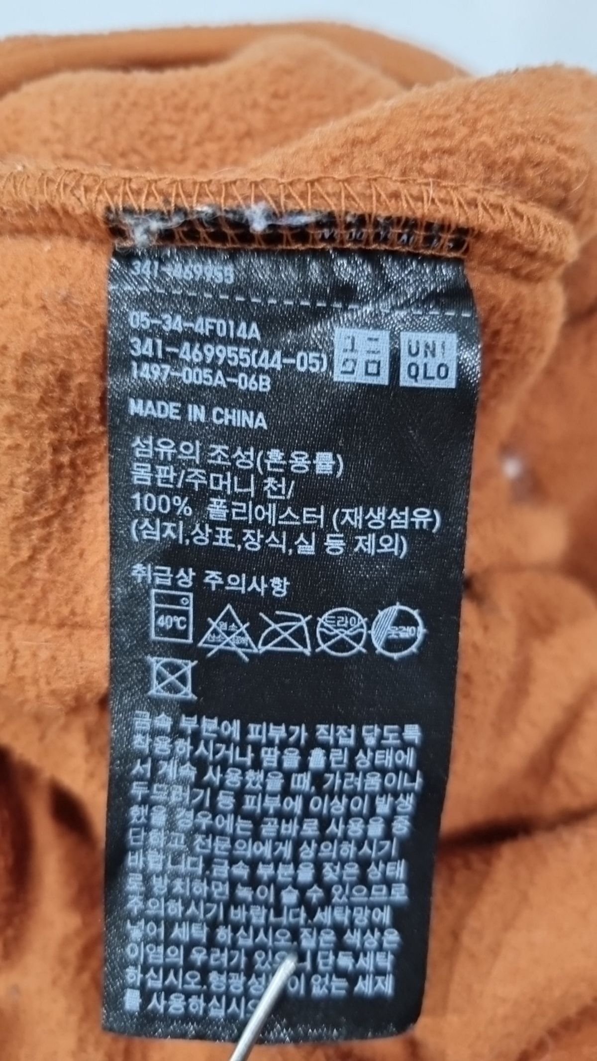 유니클로(UNIQLO) 플리스 L