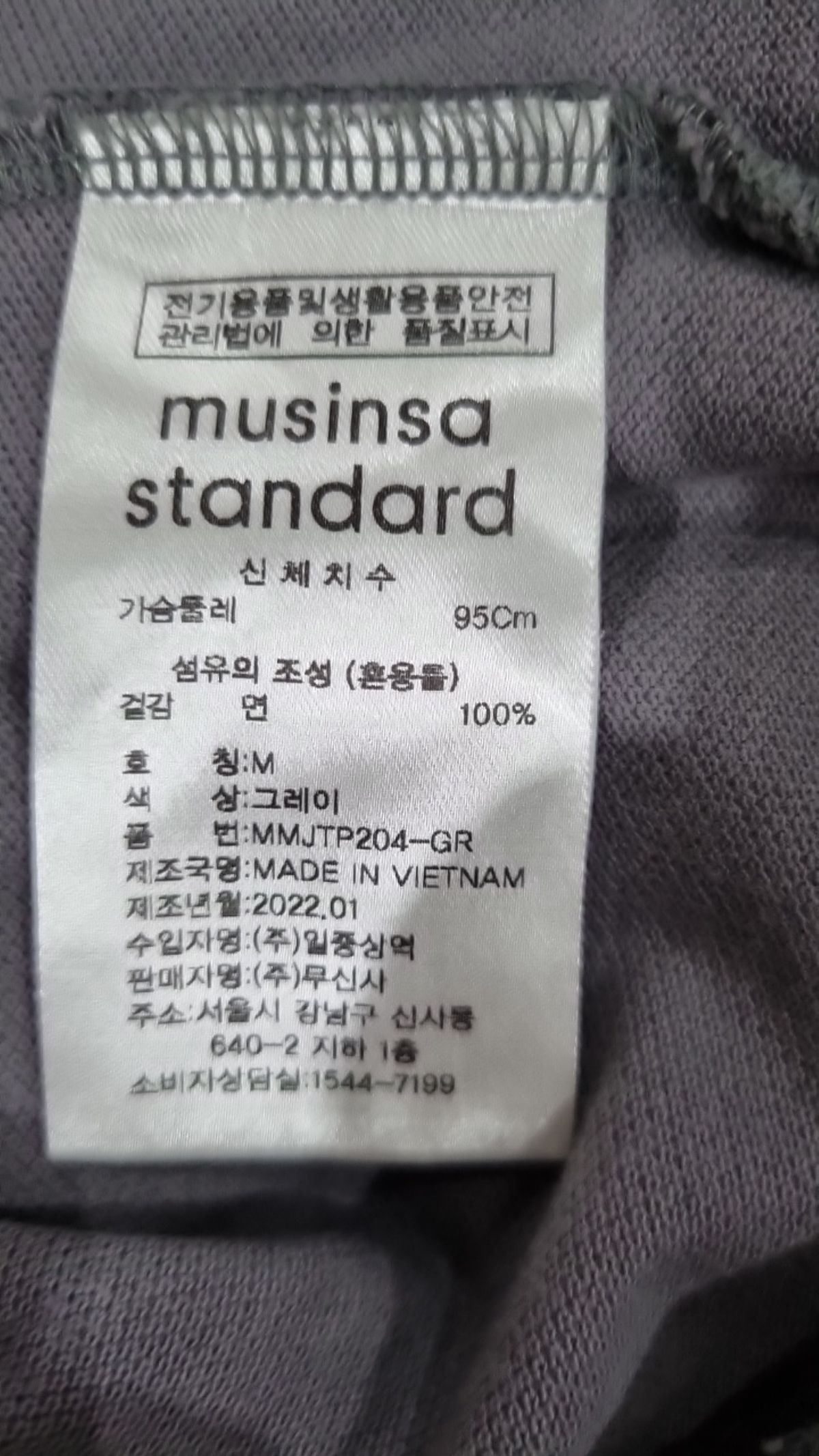 무신사 스탠다드(MUSINSA STANDARD) 피케/카라 티셔츠 M